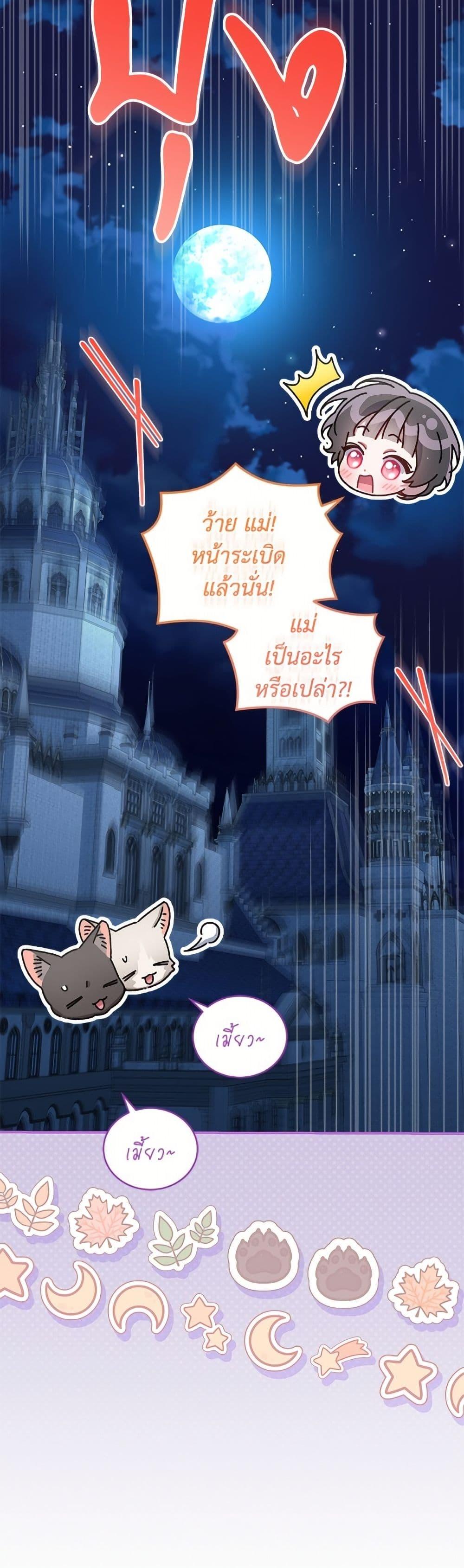 Manga-lc-com อ่านมังงะ อ่านการ์ตูน ออนไลน์ ฟรี I Became the Stepmother of an Irrevocable Dark Family ตอนที่ 1 2 3 4 5 6 7 8 9 10 11 12 13 14 ฟรี ไม่มีโฆษณา Manga-lc - อ่าน มังงะ อ่าน การ์ตูน ออนไลน์ อ่านมังงะ ฟรี