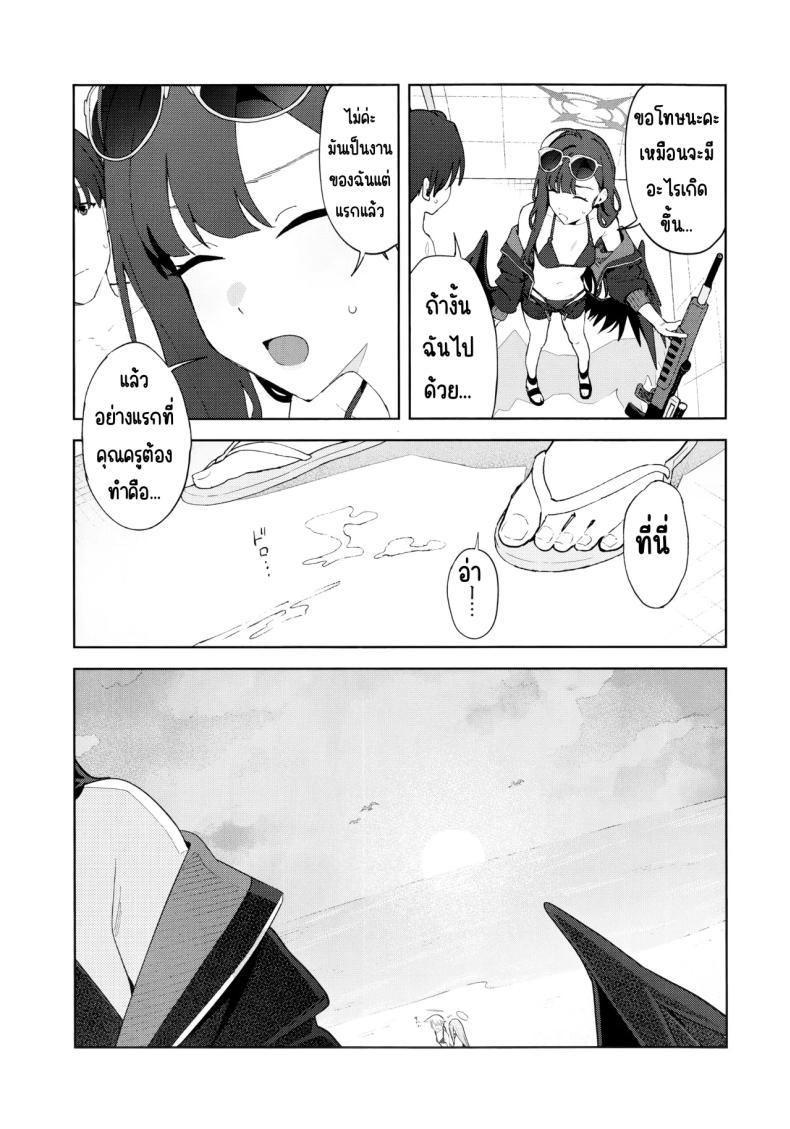 Doujin-Lc- อ่าน โดจิน มังฮวา เกาหลี ญี่ปุ่น จีน แปลไทย ล่าถอยในคืนฤดูร้อน (Mikaduchi) (Blue Archive) ตอนที่ 1 2 3 4 5 6 7 8 9 10 11 12 13 14 ฟรี ไม่มีโฆษณา อ่าน โดจิน Manhwa เกาหลี ญี่ปุ่น จีน เรามีครบ คัดมาให้เน้นๆ โดจิน 18+ รับประกันความฟินโดย  Doujin Lc