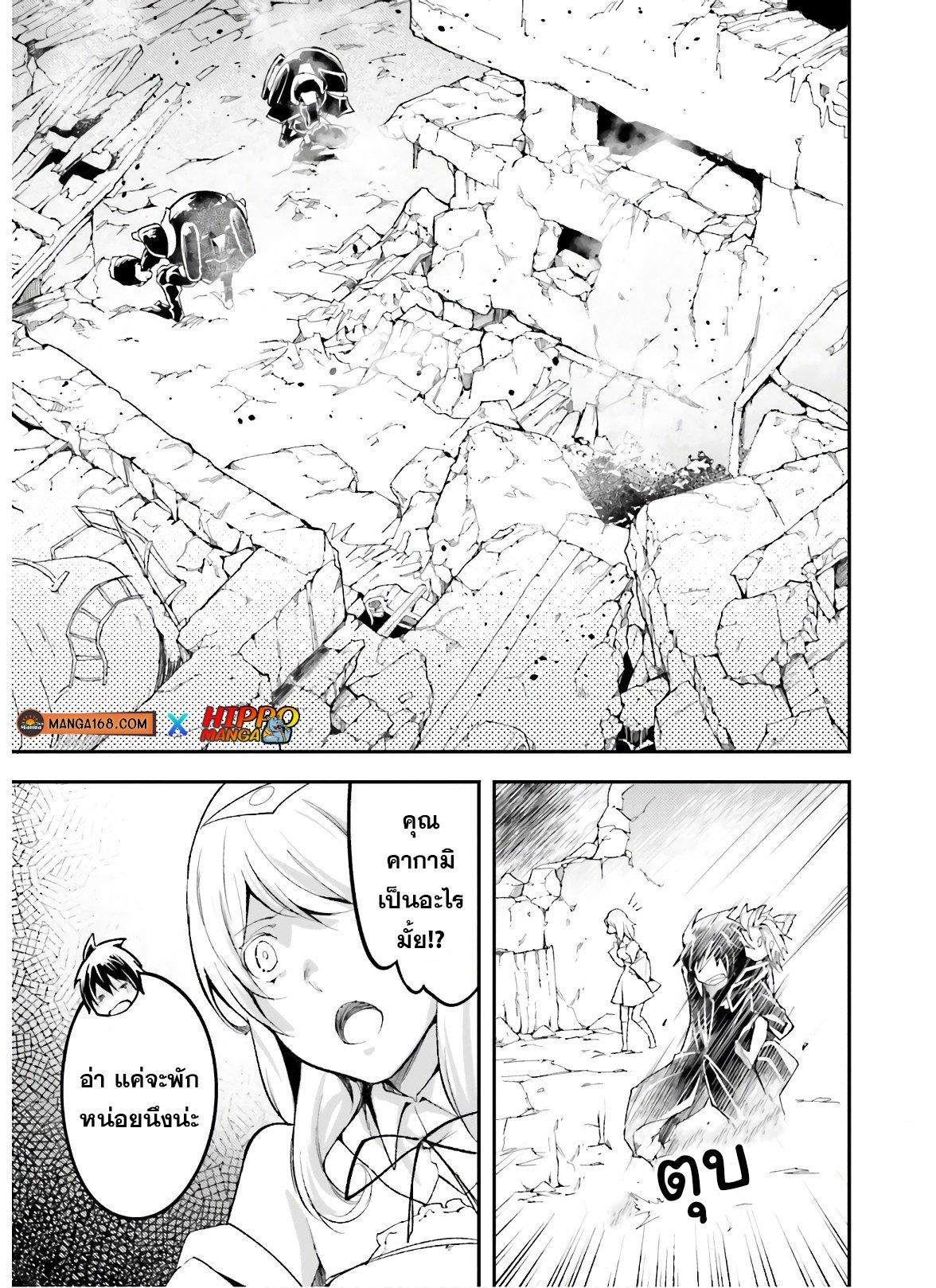 Manga-lc-com อ่านมังงะ อ่านการ์ตูน ออนไลน์ ฟรี Lv999 no Murabito ชาวบ้าน LV999 ตอนที่ 1 2 3 4 5 6 7 8 9 10 11 12 13 14 ฟรี ไม่มีโฆษณา Manga-lc - อ่าน มังงะ อ่าน การ์ตูน ออนไลน์ อ่านมังงะ ฟรี