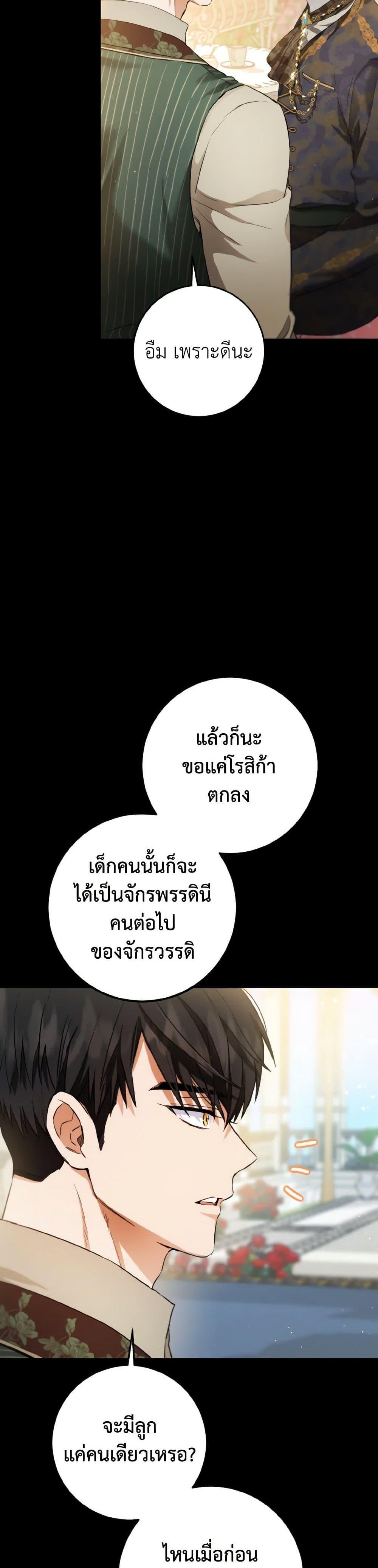 Manga-lc-com อ่านมังงะ อ่านการ์ตูน ออนไลน์ ฟรี The Heiress’s Double Life ตอนที่ 1 2 3 4 5 6 7 8 9 10 11 12 13 14 ฟรี ไม่มีโฆษณา Manga-lc - อ่าน มังงะ อ่าน การ์ตูน ออนไลน์ อ่านมังงะ ฟรี