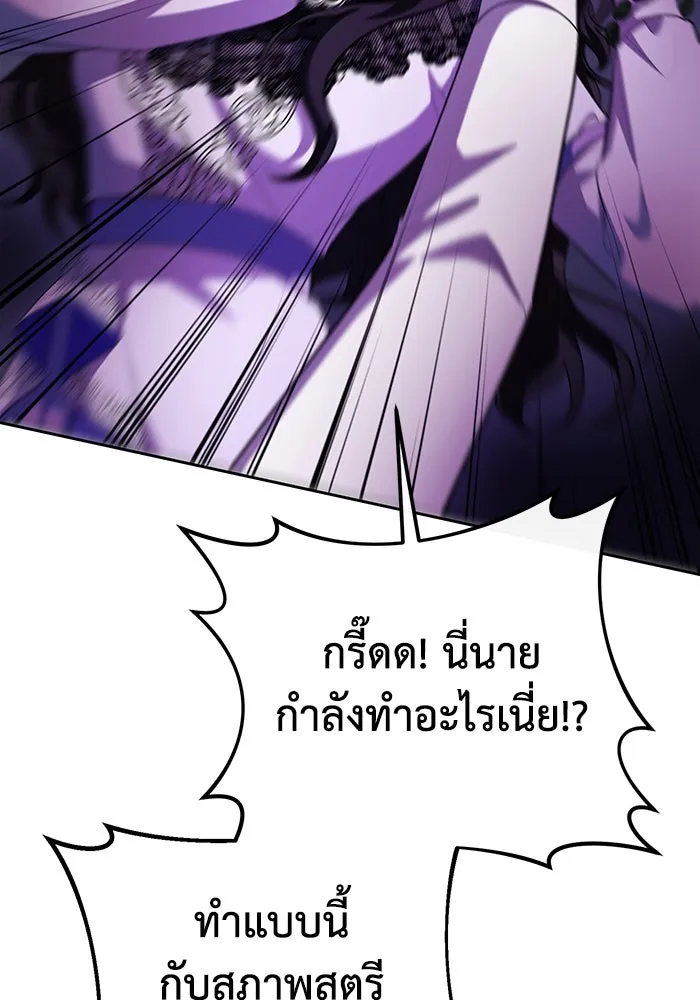 อยู่ดี ๆ ก็มีนางเอกนิยายเป็นเพื่อนบ้าน ตอนที่ 60 รูปที่ 20