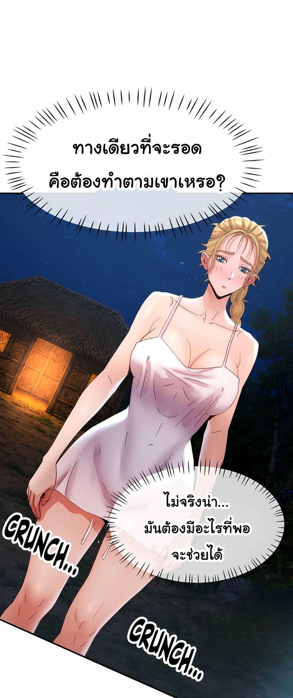 Doujin-Lc- อ่าน โดจิน มังฮวา เกาหลี ญี่ปุ่น จีน แปลไทย Rob in Zone Cruise ตอนที่ 1 2 3 4 5 6 7 8 9 10 11 12 13 14 ฟรี ไม่มีโฆษณา อ่าน โดจิน Manhwa เกาหลี ญี่ปุ่น จีน เรามีครบ คัดมาให้เน้นๆ โดจิน 18+ รับประกันความฟินโดย  Doujin Lc