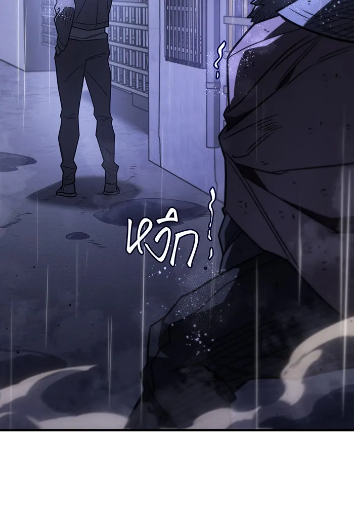 เกิดใหม่พร้อมพลังแห่งราชัน ตอนที่ 52 รูปที่ 61