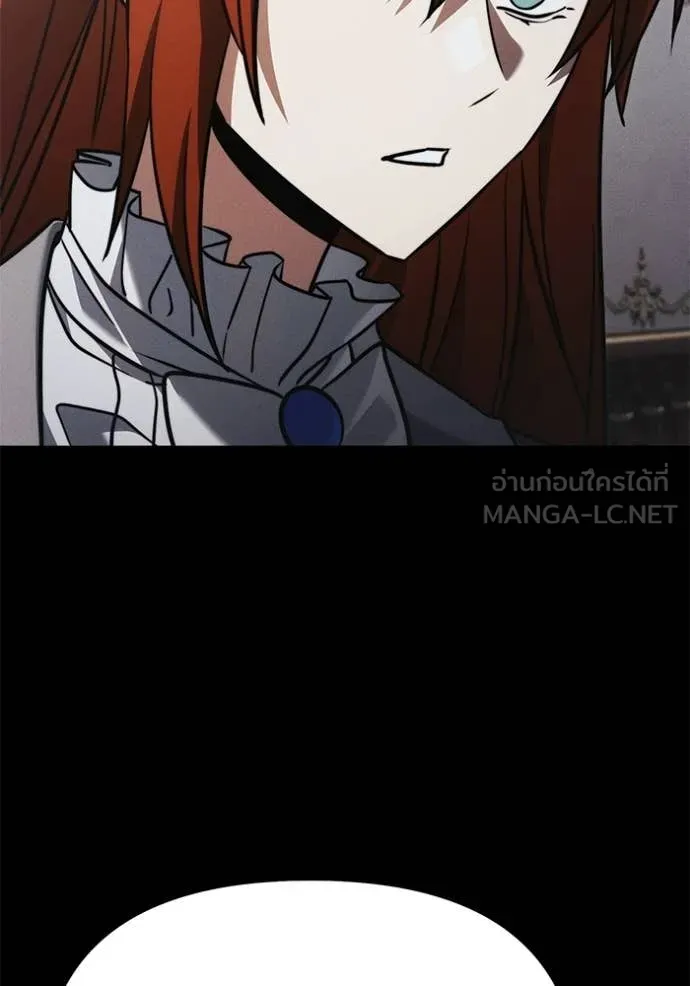 อัศวินดำล่าท้าเวลา ตอนที่ 130 รูปที่ 89