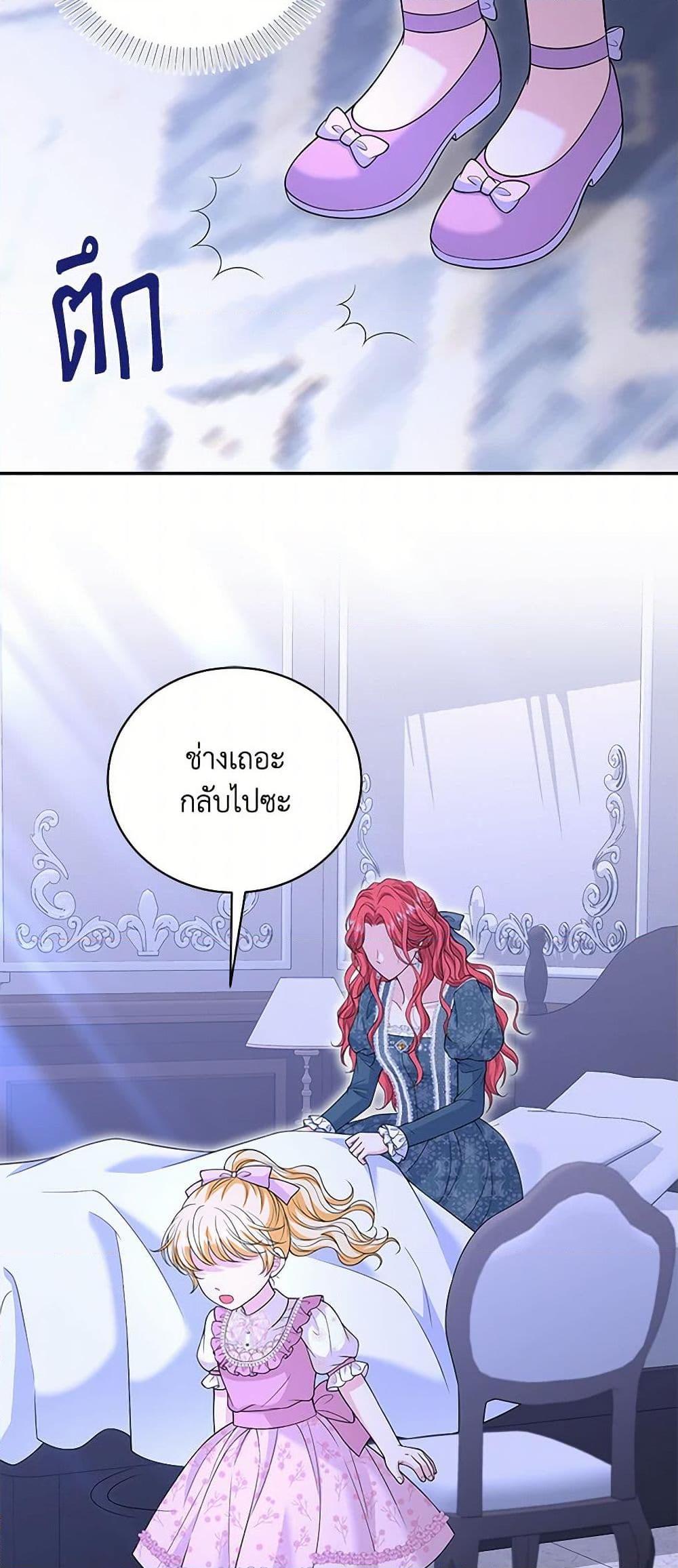 Manga-lc-com อ่านมังงะ อ่านการ์ตูน ออนไลน์ ฟรี The S-Class Baby Princess Is Too Powerful ตอนที่ 1 2 3 4 5 6 7 8 9 10 11 12 13 14 ฟรี ไม่มีโฆษณา Manga-lc - อ่าน มังงะ อ่าน การ์ตูน ออนไลน์ อ่านมังงะ ฟรี