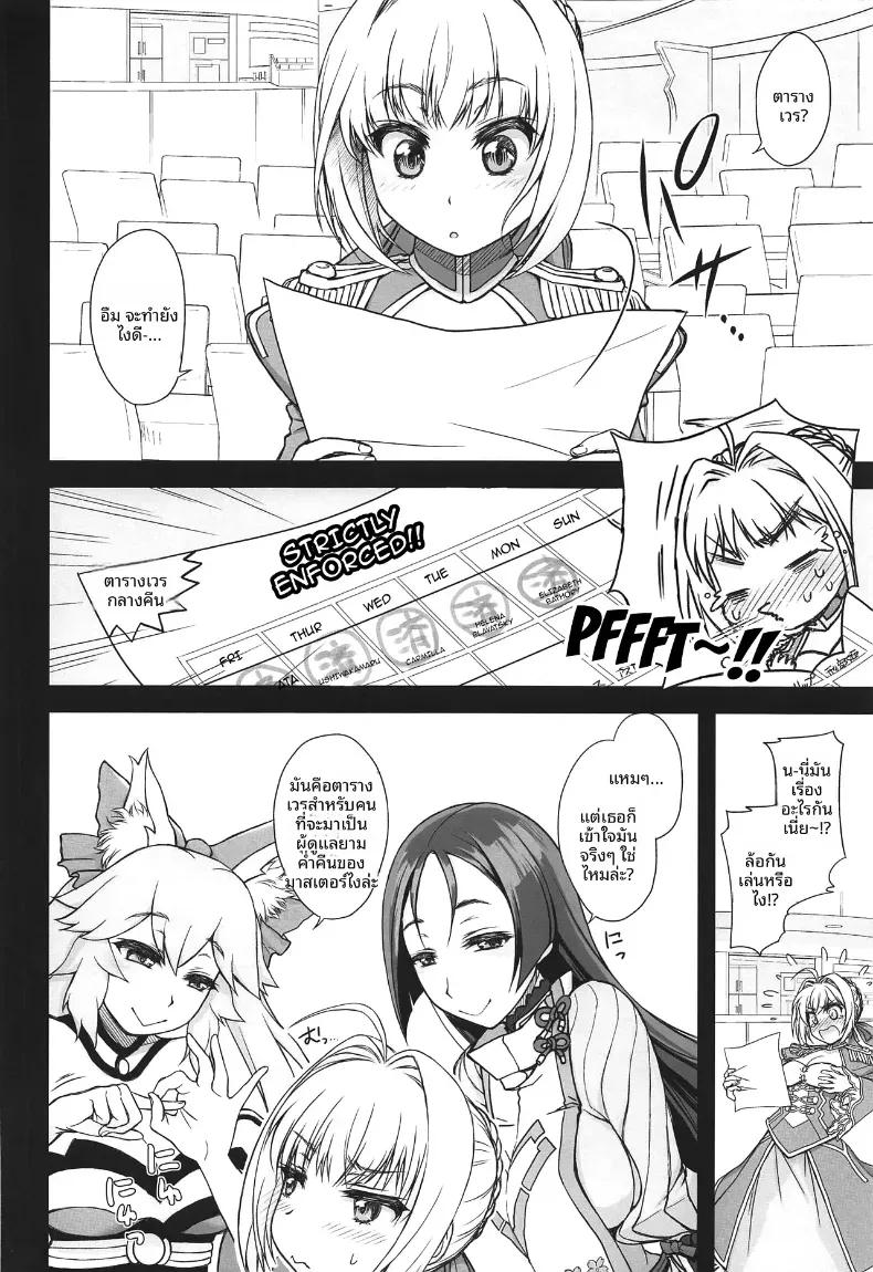 Doujin-Lc- อ่าน โดจิน มังฮวา เกาหลี ญี่ปุ่น จีน แปลไทย จักรพรรดิเนโรในชุดเซ็กซี่ ตอนที่ 1 2 3 4 5 6 7 8 9 10 11 12 13 14 ฟรี ไม่มีโฆษณา อ่าน โดจิน Manhwa เกาหลี ญี่ปุ่น จีน เรามีครบ คัดมาให้เน้นๆ โดจิน 18+ รับประกันความฟินโดย  Doujin Lc