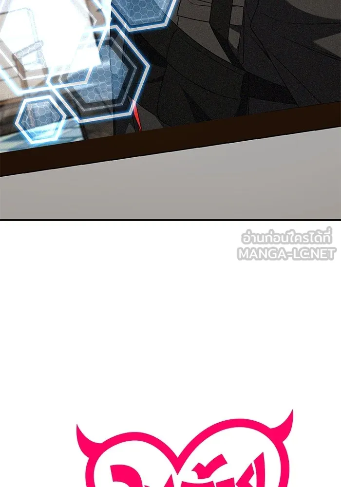 วายร้ายก็อยากมีรัก ตอนที่ 36 รูปที่ 3