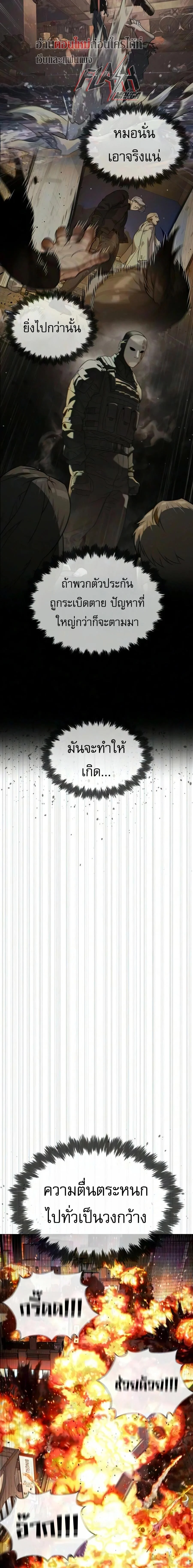 Manga-lc-com อ่านมังงะ อ่านการ์ตูน ออนไลน์ ฟรี Killer Peter ปีเตอร์โคตรนักฆ่า ตอนที่ 1 2 3 4 5 6 7 8 9 10 11 12 13 14 ฟรี ไม่มีโฆษณา Manga-lc - อ่าน มังงะ อ่าน การ์ตูน ออนไลน์ อ่านมังงะ ฟรี