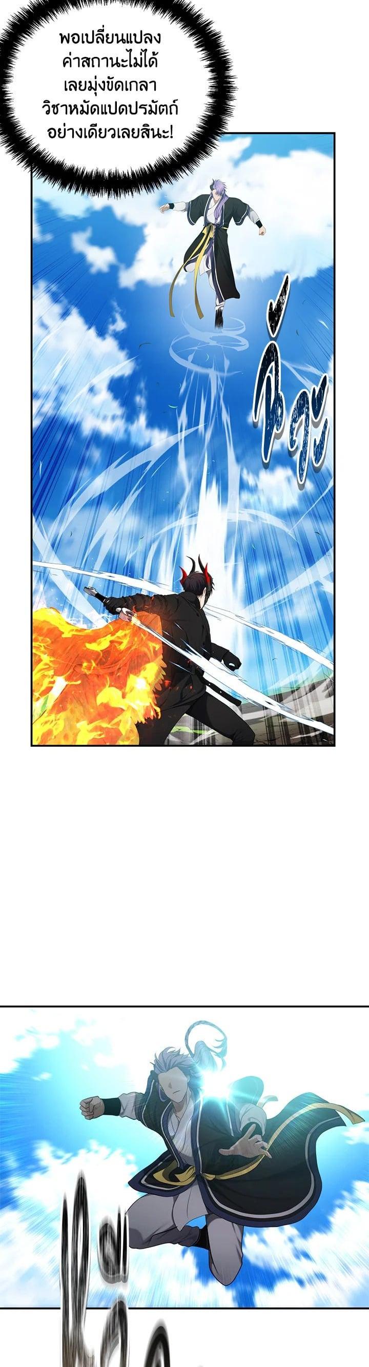 Manga-lc-com อ่านมังงะ อ่านการ์ตูน ออนไลน์ ฟรี Second Life Ranker ตอนที่ 1 2 3 4 5 6 7 8 9 10 11 12 13 14 ฟรี ไม่มีโฆษณา Manga-lc - อ่าน มังงะ อ่าน การ์ตูน ออนไลน์ อ่านมังงะ ฟรี