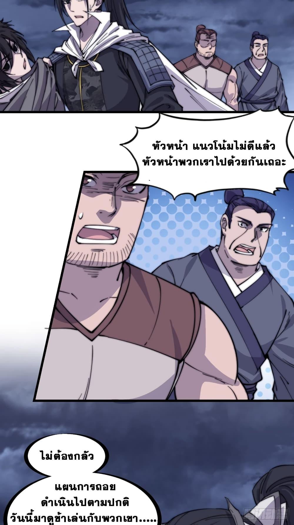 Manga-lc-com อ่านมังงะ อ่านการ์ตูน ออนไลน์ ฟรี It Starts With A Mountain ตอนที่ 1 2 3 4 5 6 7 8 9 10 11 12 13 14 ฟรี ไม่มีโฆษณา Manga-lc - อ่าน มังงะ อ่าน การ์ตูน ออนไลน์ อ่านมังงะ ฟรี