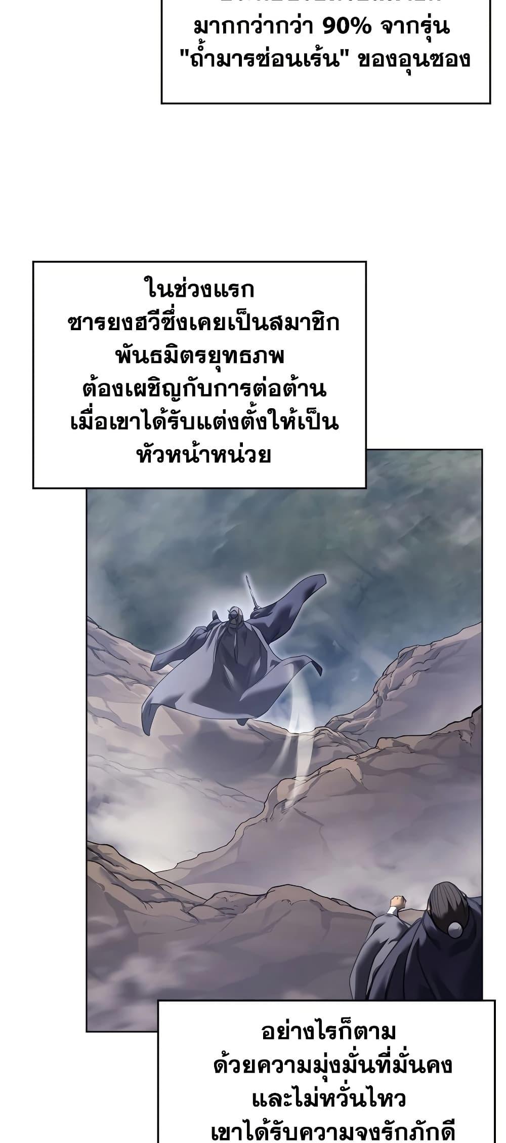 Manga-lc-com อ่านมังงะ อ่านการ์ตูน ออนไลน์ ฟรี Chronicles of Heavenly Demon ตำนานมารสวรรค์ ตอนที่ 1 2 3 4 5 6 7 8 9 10 11 12 13 14 ฟรี ไม่มีโฆษณา Manga-lc - อ่าน มังงะ อ่าน การ์ตูน ออนไลน์ อ่านมังงะ ฟรี