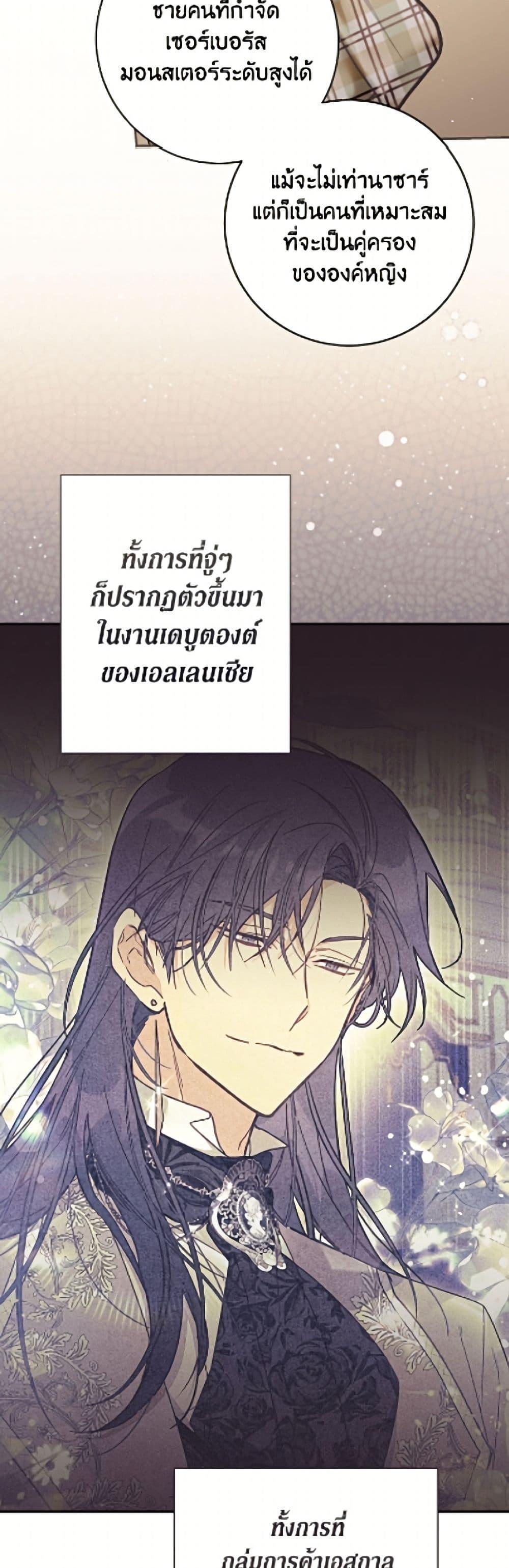 Manga-lc-com อ่านมังงะ อ่านการ์ตูน ออนไลน์ ฟรี No Place for the Fake Princess ตอนที่ 1 2 3 4 5 6 7 8 9 10 11 12 13 14 ฟรี ไม่มีโฆษณา Manga-lc - อ่าน มังงะ อ่าน การ์ตูน ออนไลน์ อ่านมังงะ ฟรี