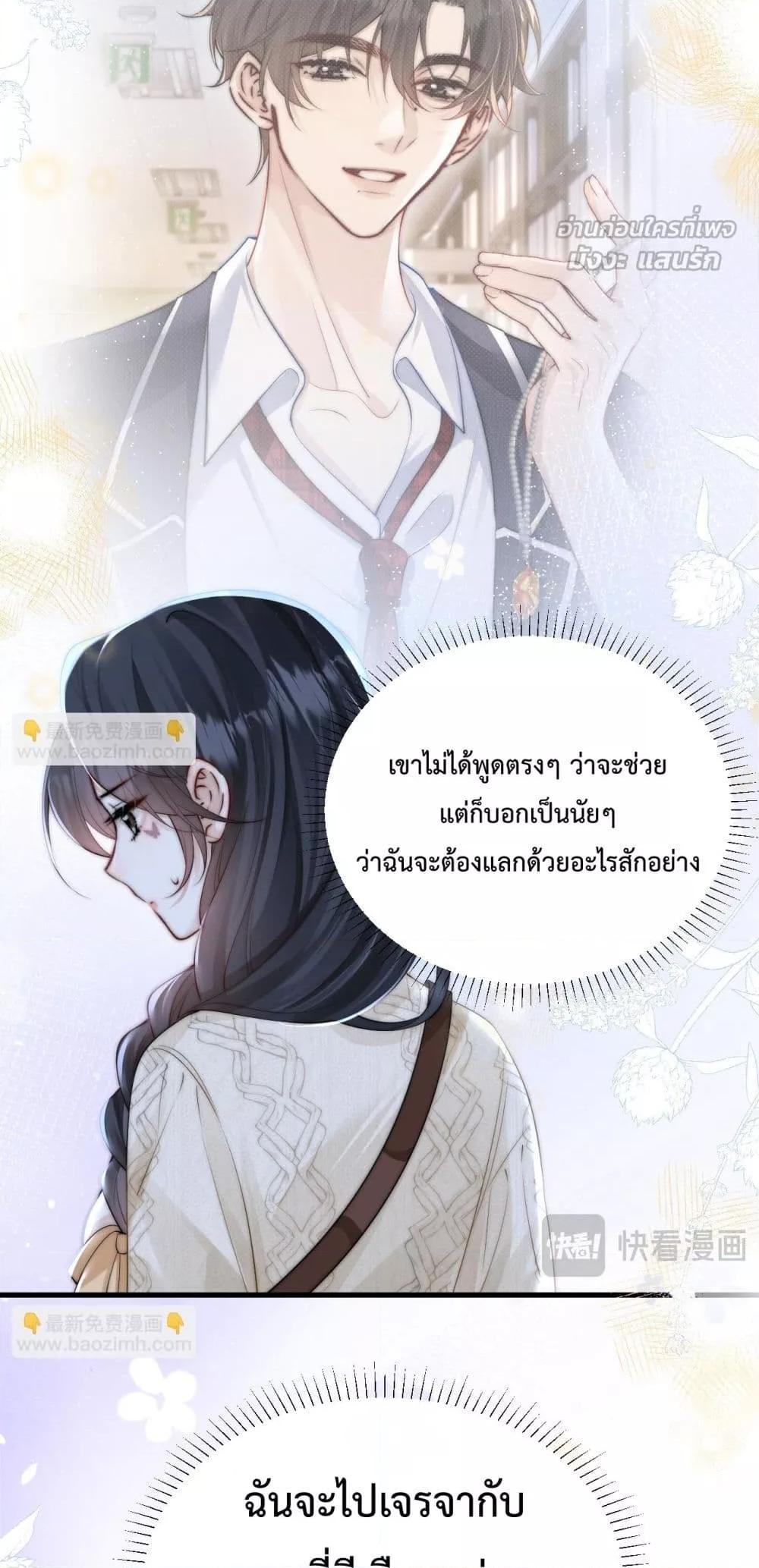 Manga-lc-com อ่านมังงะ อ่านการ์ตูน ออนไลน์ ฟรี CanYouHearMe ตอนที่ 1 2 3 4 5 6 7 8 9 10 11 12 13 14 ฟรี ไม่มีโฆษณา Manga-lc - อ่าน มังงะ อ่าน การ์ตูน ออนไลน์ อ่านมังงะ ฟรี