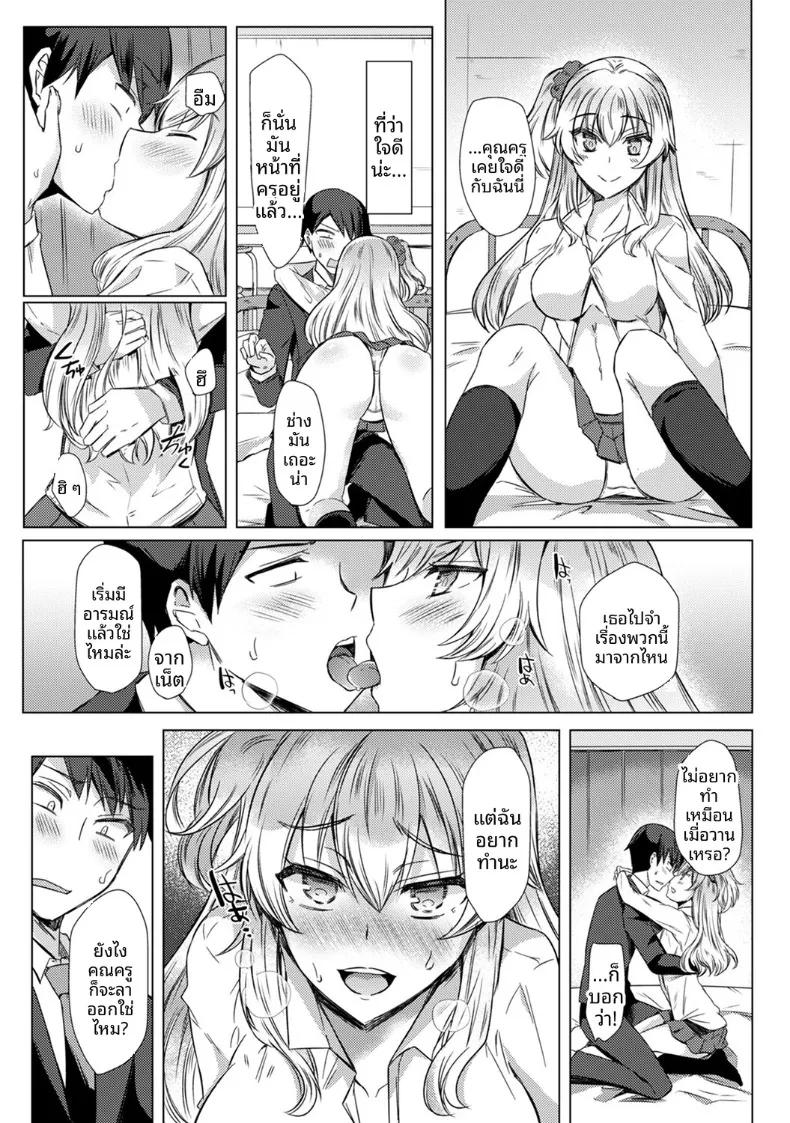 Doujin-Lc- อ่าน โดจิน มังฮวา เกาหลี ญี่ปุ่น จีน แปลไทย ครั้งเเรกนี้ขอเป็นกับคุณครูได้มั้ยคะ (Abenuts) ตอนที่ 1 2 3 4 5 6 7 8 9 10 11 12 13 14 ฟรี ไม่มีโฆษณา อ่าน โดจิน Manhwa เกาหลี ญี่ปุ่น จีน เรามีครบ คัดมาให้เน้นๆ โดจิน 18+ รับประกันความฟินโดย  Doujin Lc