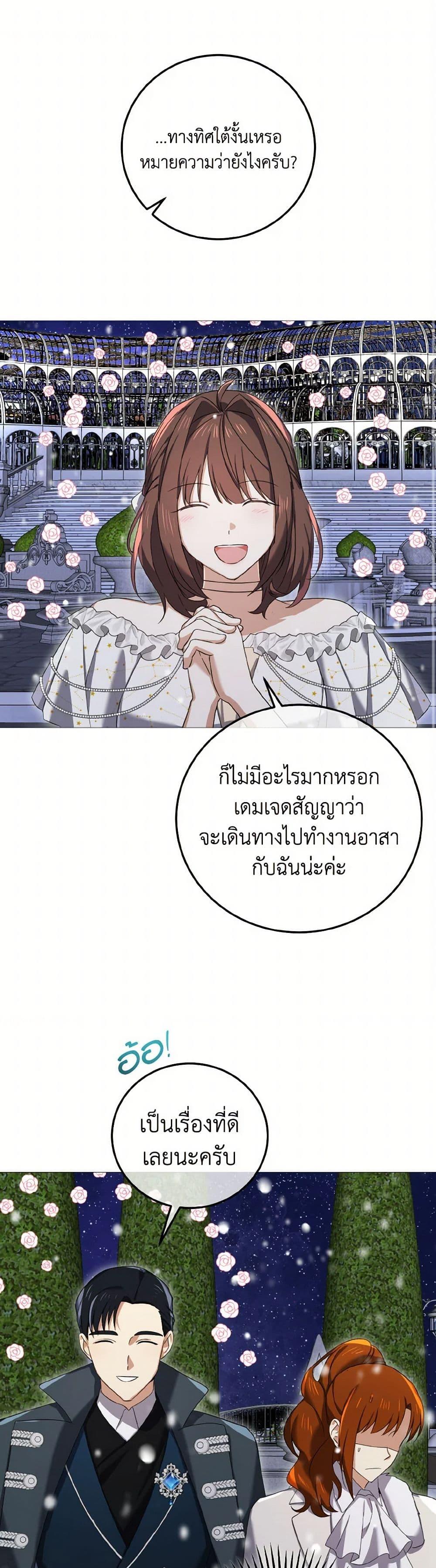 Manga-lc-com อ่านมังงะ อ่านการ์ตูน ออนไลน์ ฟรี Don’t Mess With My Duke Dubless! ตอนที่ 1 2 3 4 5 6 7 8 9 10 11 12 13 14 ฟรี ไม่มีโฆษณา Manga-lc - อ่าน มังงะ อ่าน การ์ตูน ออนไลน์ อ่านมังงะ ฟรี