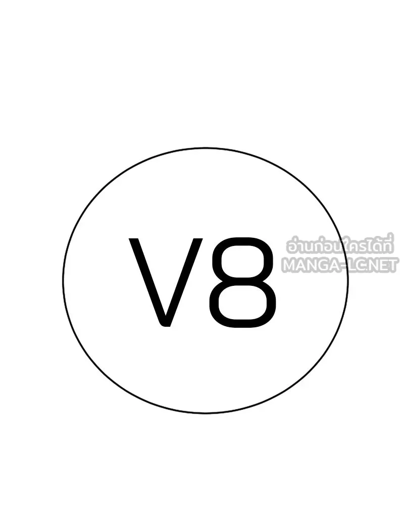 Player ตอนที่ 136 รูปที่ 66