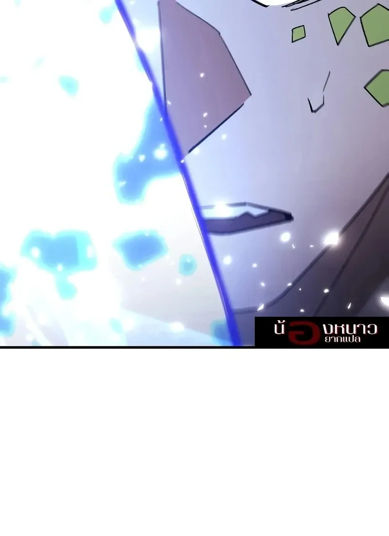 The Hero Returns ตอนที่ ตอนที่ 117 รูปที่ 86