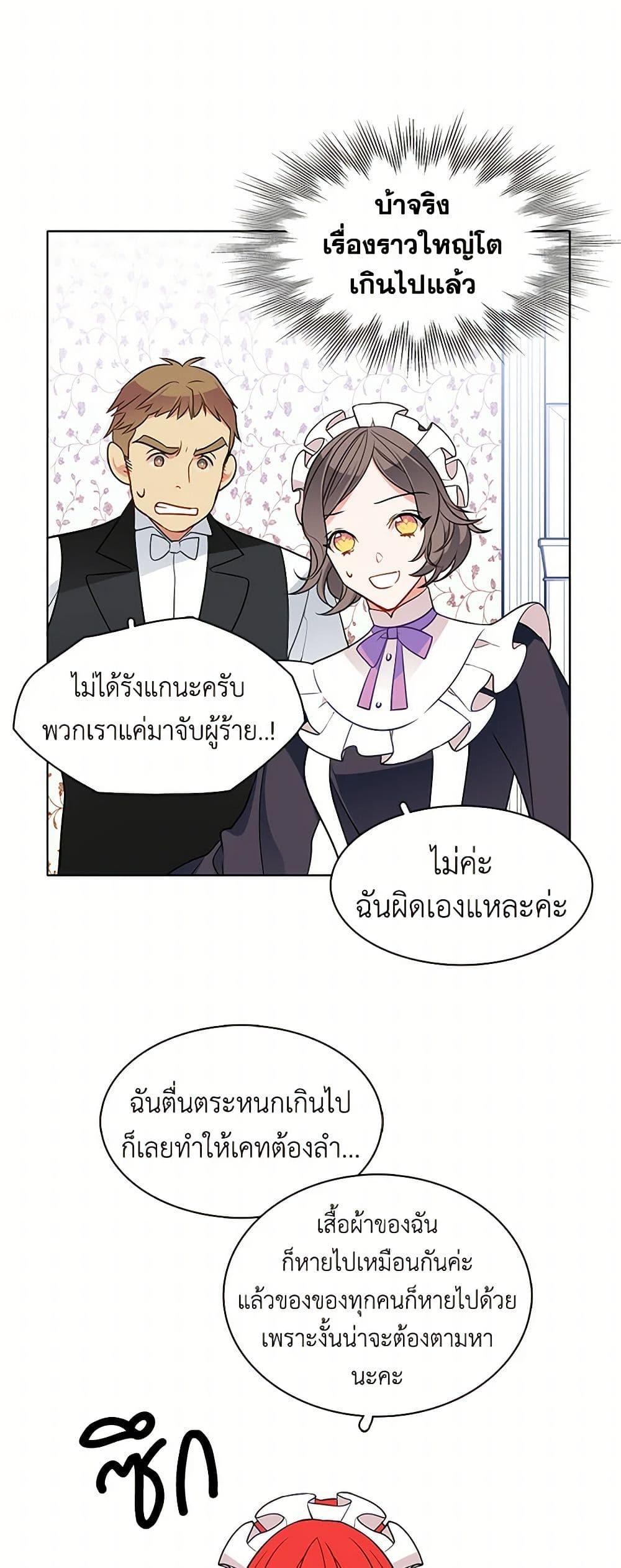 Manga-lc-com อ่านมังงะ อ่านการ์ตูน ออนไลน์ ฟรี The Detective Of Muiella ตอนที่ 1 2 3 4 5 6 7 8 9 10 11 12 13 14 ฟรี ไม่มีโฆษณา Manga-lc - อ่าน มังงะ อ่าน การ์ตูน ออนไลน์ อ่านมังงะ ฟรี