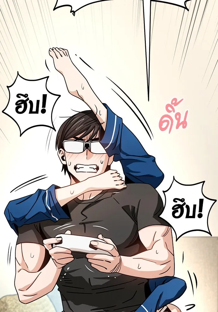 โชคชะตานำพารัก ตอนที่ 65 กำหนดไว้แล้วนี่นา รูปที่ 37