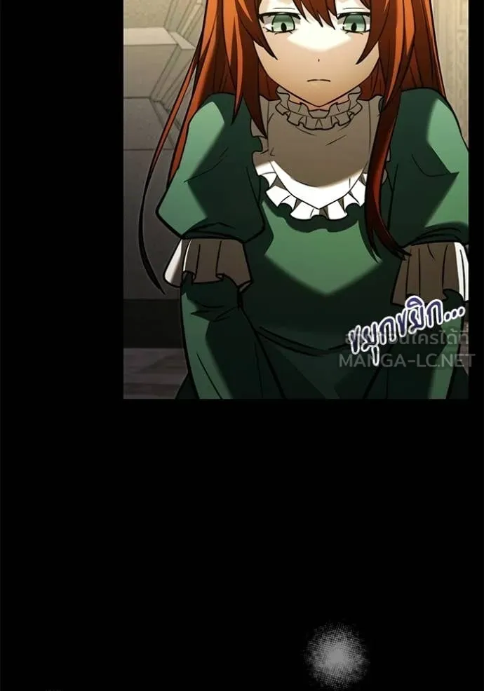 อัศวินดำล่าท้าเวลา ตอนที่ 136 รูปที่ 46