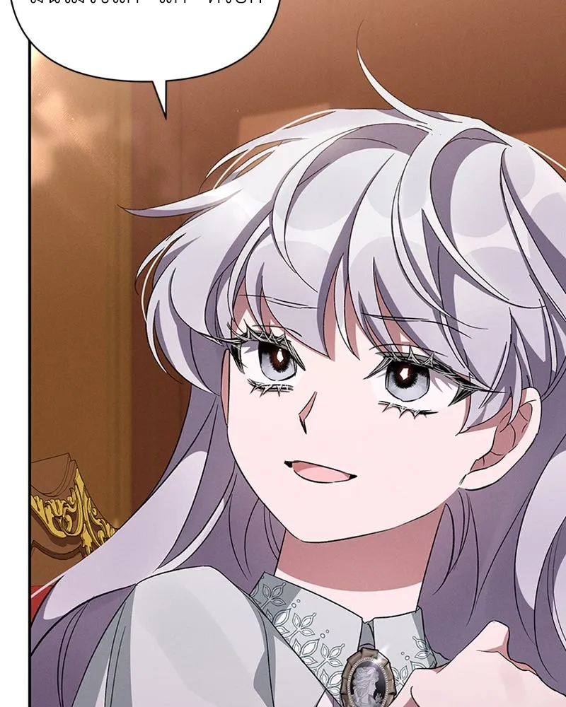 โอ้ ศัตรูที่รัก ตอนที่ 60 รูปที่ 139