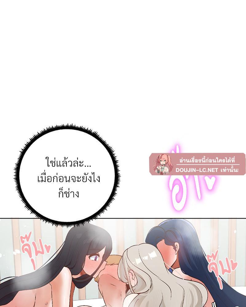 Doujin-Lc- อ่าน โดจิน มังฮวา เกาหลี ญี่ปุ่น จีน แปลไทย Family with Benefits ตอนที่ 1 2 3 4 5 6 7 8 9 10 11 12 13 14 ฟรี ไม่มีโฆษณา อ่าน โดจิน Manhwa เกาหลี ญี่ปุ่น จีน เรามีครบ คัดมาให้เน้นๆ โดจิน 18+ รับประกันความฟินโดย  Doujin Lc
