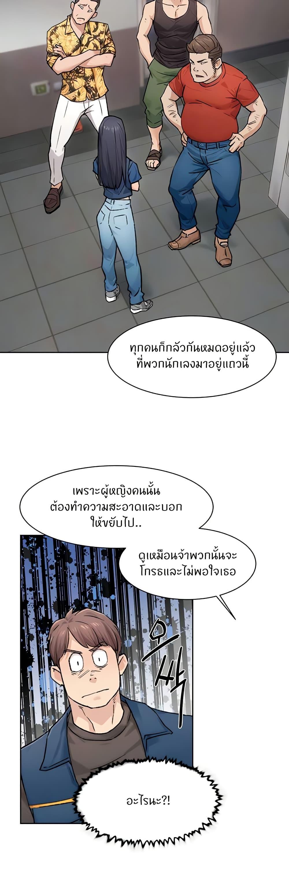 Doujin-Lc- อ่าน โดจิน มังฮวา เกาหลี ญี่ปุ่น จีน แปลไทย Cleaning Service ตอนที่ 1 2 3 4 5 6 7 8 9 10 11 12 13 14 ฟรี ไม่มีโฆษณา อ่าน โดจิน Manhwa เกาหลี ญี่ปุ่น จีน เรามีครบ คัดมาให้เน้นๆ โดจิน 18+ รับประกันความฟินโดย  Doujin Lc