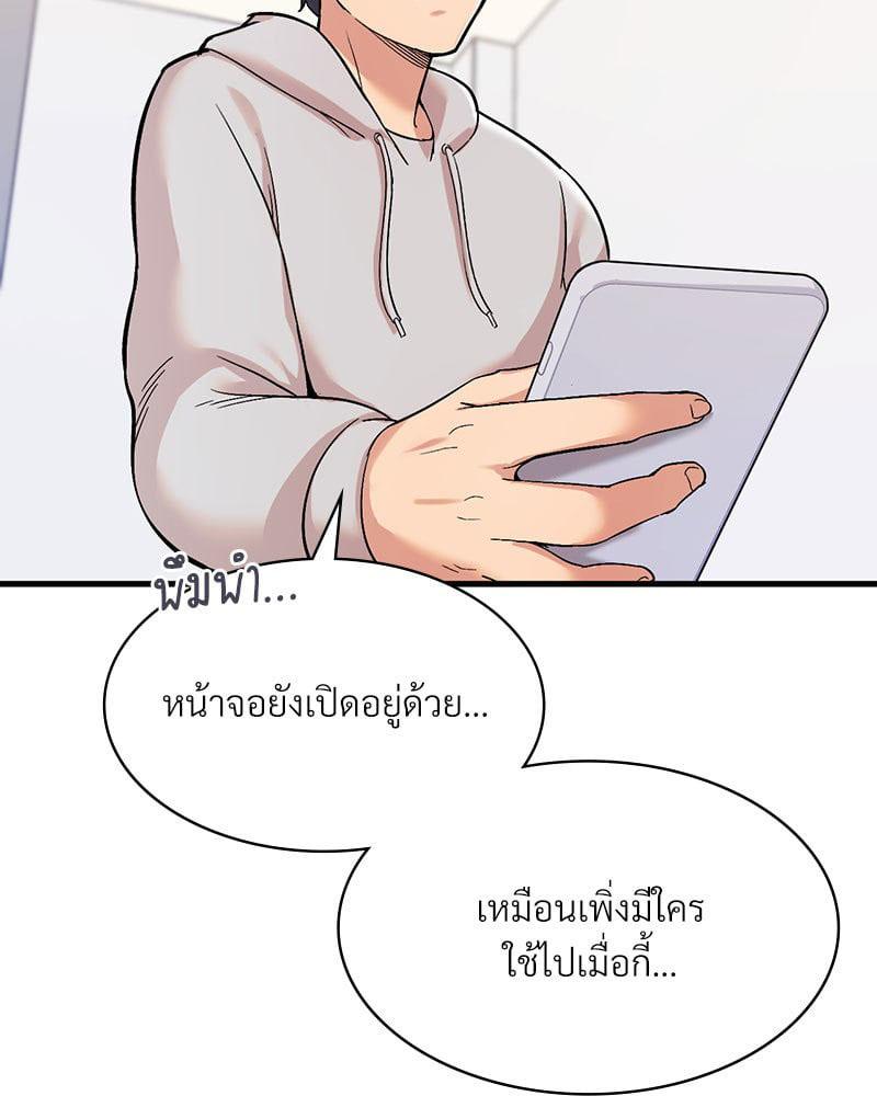Doujin-Lc- อ่าน โดจิน มังฮวา เกาหลี ญี่ปุ่น จีน แปลไทย Playing On Hard Mode ตอนที่ 1 2 3 4 5 6 7 8 9 10 11 12 13 14 ฟรี ไม่มีโฆษณา อ่าน โดจิน Manhwa เกาหลี ญี่ปุ่น จีน เรามีครบ คัดมาให้เน้นๆ โดจิน 18+ รับประกันความฟินโดย  Doujin Lc