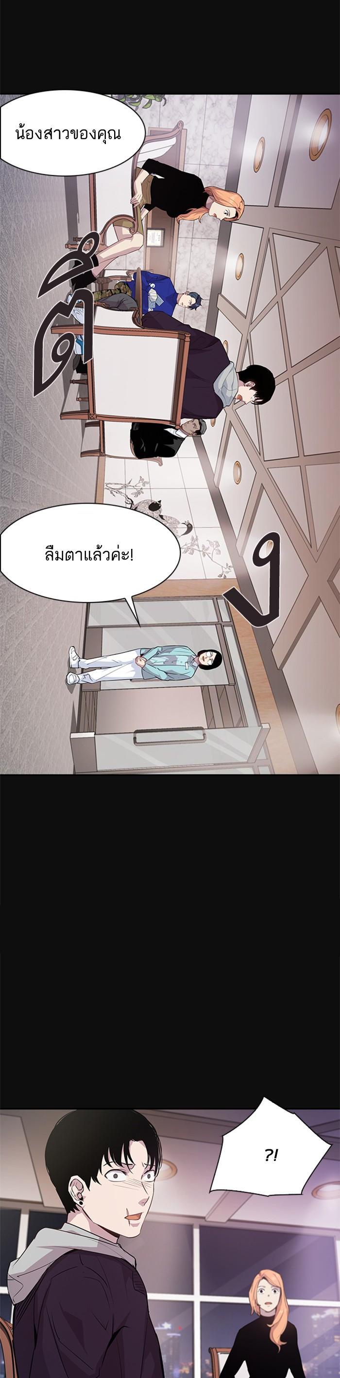 Manga-lc-com อ่านมังงะ อ่านการ์ตูน ออนไลน์ ฟรี The World Is Money and Power กลโกงโลกพนัน ตอนที่ 1 2 3 4 5 6 7 8 9 10 11 12 13 14 ฟรี ไม่มีโฆษณา Manga-lc - อ่าน มังงะ อ่าน การ์ตูน ออนไลน์ อ่านมังงะ ฟรี
