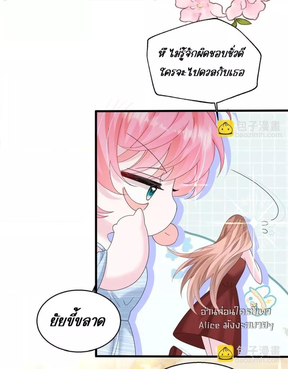 Manga-lc-com อ่านมังงะ อ่านการ์ตูน ออนไลน์ ฟรี Dressedasthe ตอนที่ 1 2 3 4 5 6 7 8 9 10 11 12 13 14 ฟรี ไม่มีโฆษณา Manga-lc - อ่าน มังงะ อ่าน การ์ตูน ออนไลน์ อ่านมังงะ ฟรี
