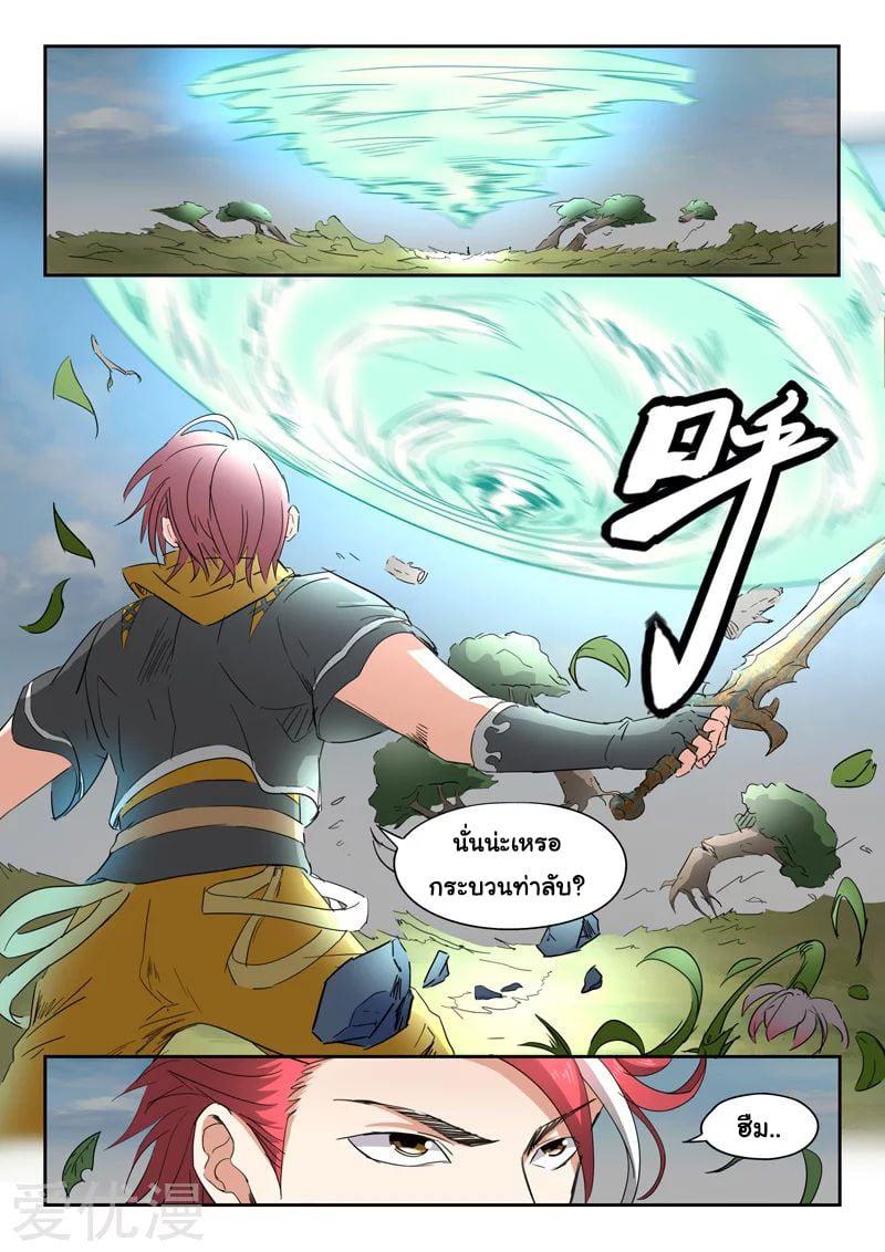 Manga-lc-com อ่านมังงะ อ่านการ์ตูน ออนไลน์ ฟรี Martial Master ตอนที่ 1 2 3 4 5 6 7 8 9 10 11 12 13 14 ฟรี ไม่มีโฆษณา Manga-lc - อ่าน มังงะ อ่าน การ์ตูน ออนไลน์ อ่านมังงะ ฟรี