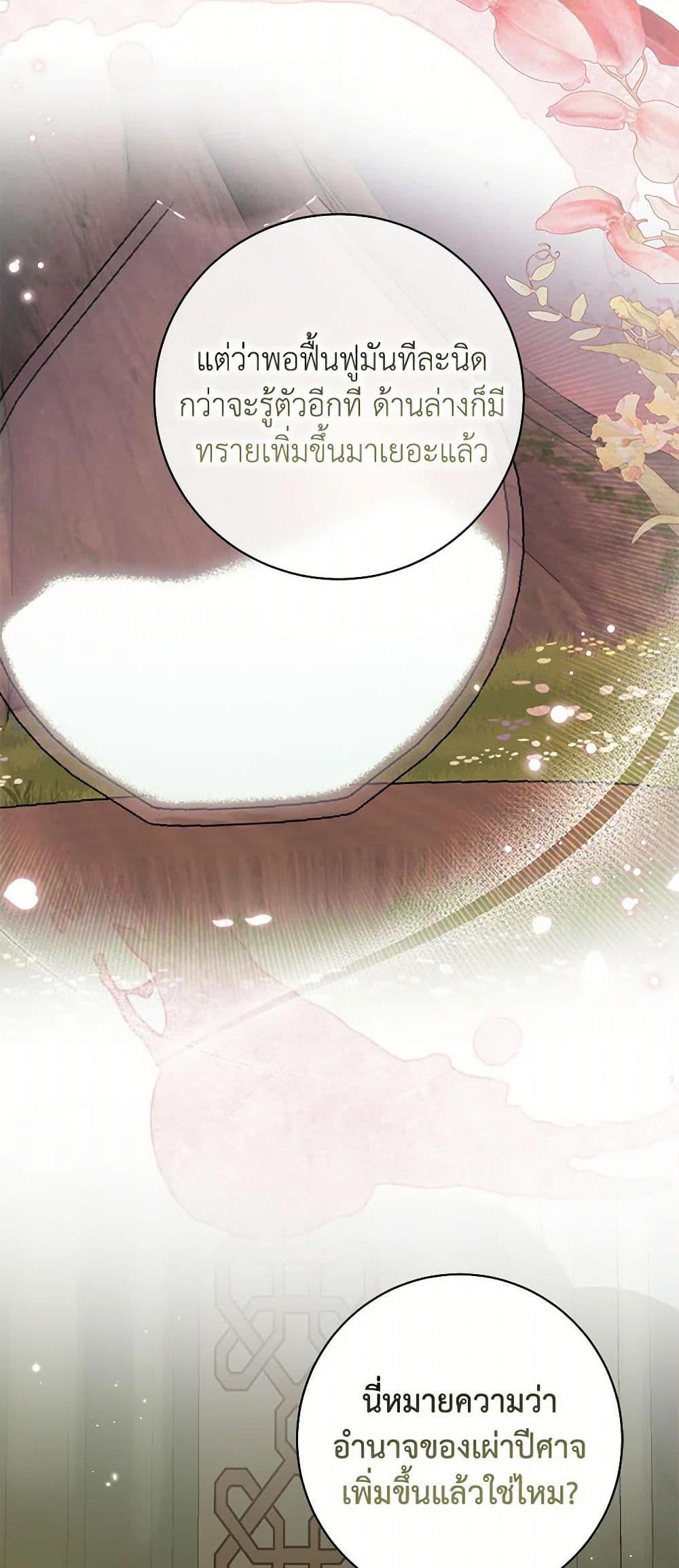 Manga-lc-com อ่านมังงะ อ่านการ์ตูน ออนไลน์ ฟรี I Think I’ve Been Possessed Somewhere ตอนที่ 1 2 3 4 5 6 7 8 9 10 11 12 13 14 ฟรี ไม่มีโฆษณา Manga-lc - อ่าน มังงะ อ่าน การ์ตูน ออนไลน์ อ่านมังงะ ฟรี