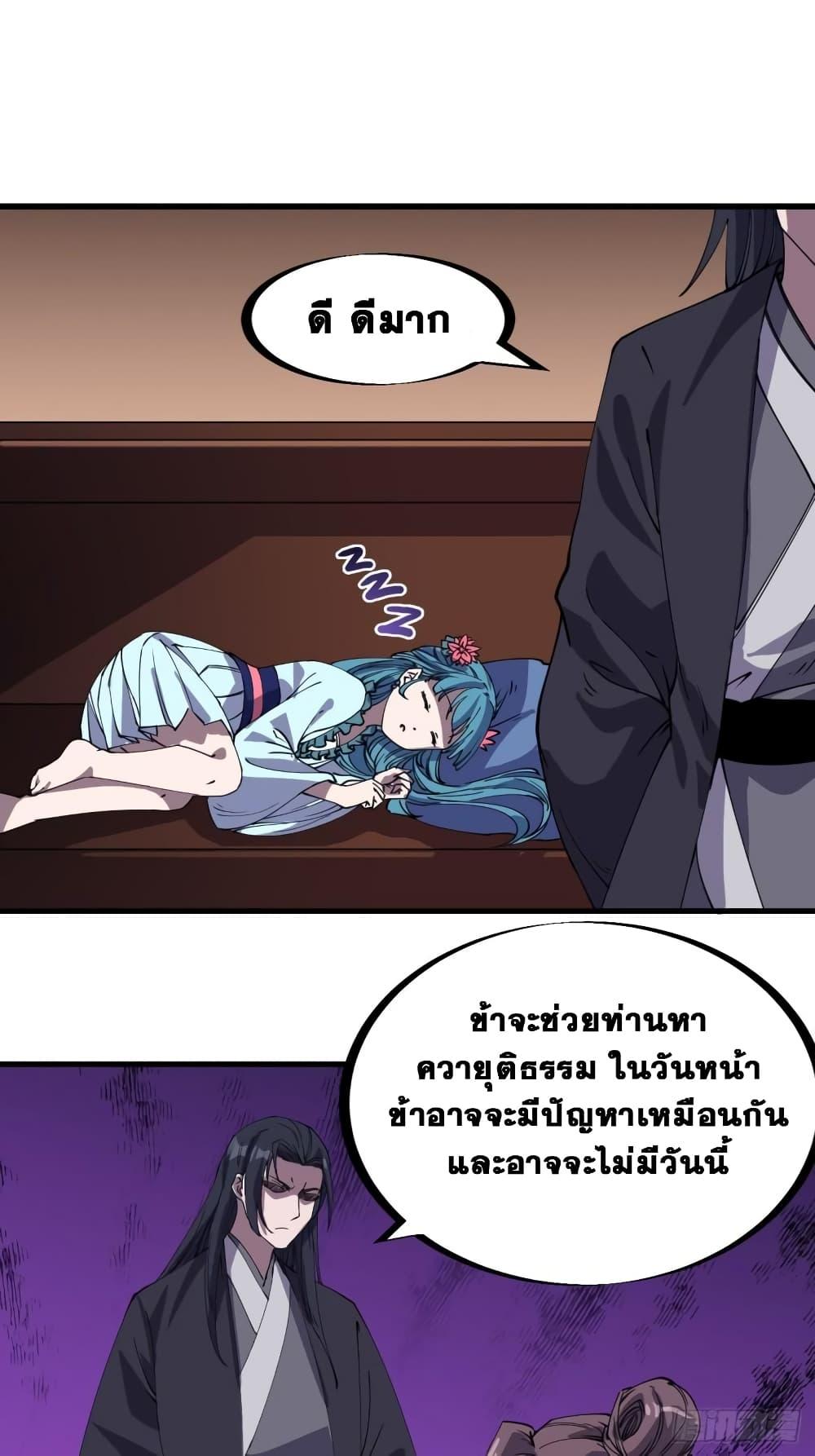 Manga-lc-com อ่านมังงะ อ่านการ์ตูน ออนไลน์ ฟรี It Starts With A Mountain ตอนที่ 1 2 3 4 5 6 7 8 9 10 11 12 13 14 ฟรี ไม่มีโฆษณา Manga-lc - อ่าน มังงะ อ่าน การ์ตูน ออนไลน์ อ่านมังงะ ฟรี