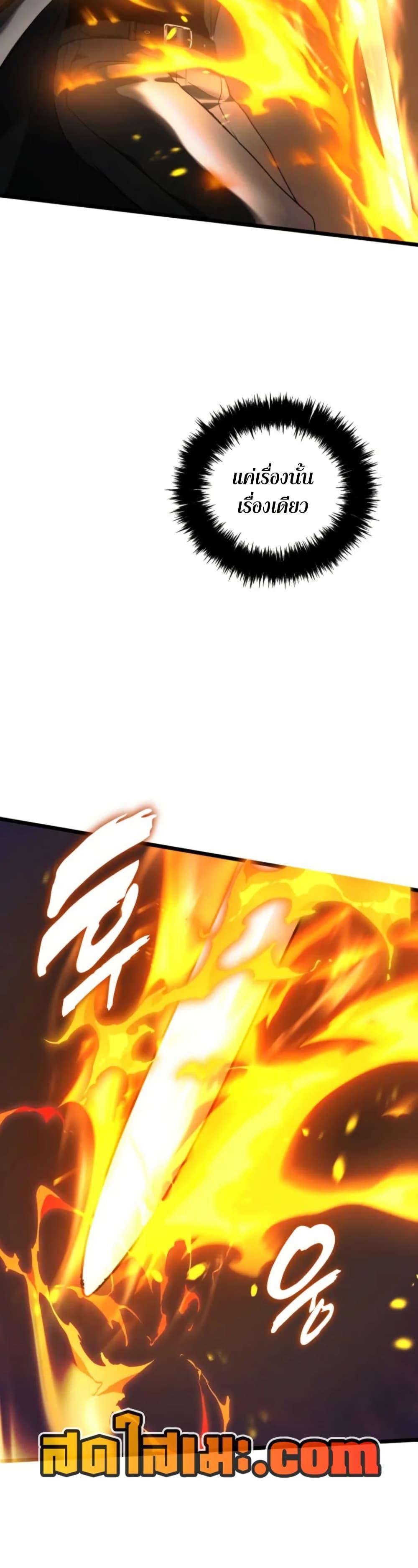 Manga-lc-com อ่านมังงะ อ่านการ์ตูน ออนไลน์ ฟรี Ranker Who Lives A Second Time ตอนที่ 1 2 3 4 5 6 7 8 9 10 11 12 13 14 ฟรี ไม่มีโฆษณา Manga-lc - อ่าน มังงะ อ่าน การ์ตูน ออนไลน์ อ่านมังงะ ฟรี