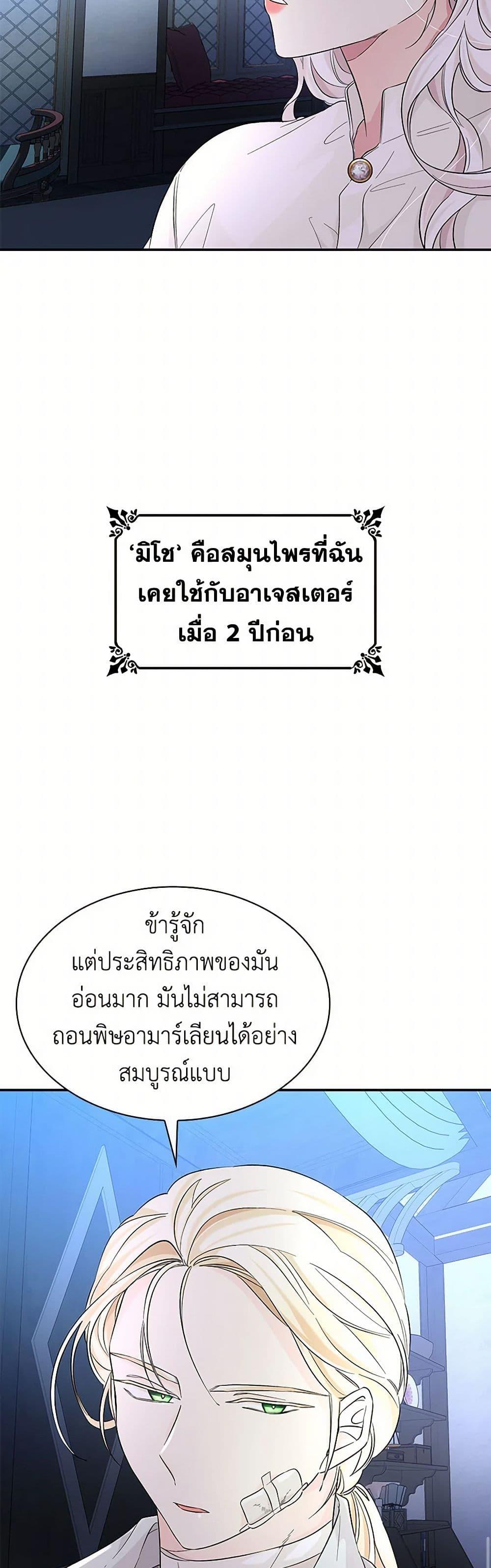 Manga-lc-com อ่านมังงะ อ่านการ์ตูน ออนไลน์ ฟรี Villains Behind the Curtains ตอนที่ 1 2 3 4 5 6 7 8 9 10 11 12 13 14 ฟรี ไม่มีโฆษณา Manga-lc - อ่าน มังงะ อ่าน การ์ตูน ออนไลน์ อ่านมังงะ ฟรี