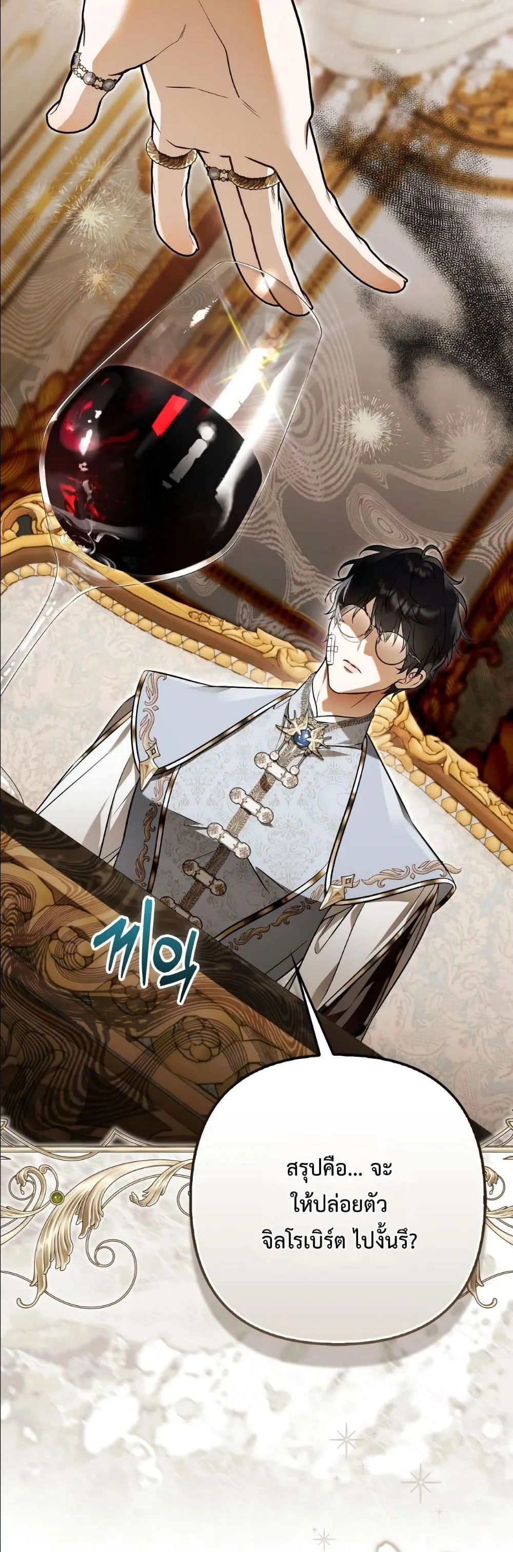 Manga-lc-com อ่านมังงะ อ่านการ์ตูน ออนไลน์ ฟรี The Baddest Villainess Is Back ตอนที่ 1 2 3 4 5 6 7 8 9 10 11 12 13 14 ฟรี ไม่มีโฆษณา Manga-lc - อ่าน มังงะ อ่าน การ์ตูน ออนไลน์ อ่านมังงะ ฟรี