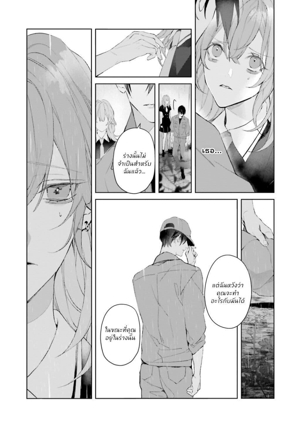 Manga-lc-com อ่านมังงะ อ่านการ์ตูน ออนไลน์ ฟรี Mr. Mallow Blue ตอนที่ 1 2 3 4 5 6 7 8 9 10 11 12 13 14 ฟรี ไม่มีโฆษณา Manga-lc - อ่าน มังงะ อ่าน การ์ตูน ออนไลน์ อ่านมังงะ ฟรี