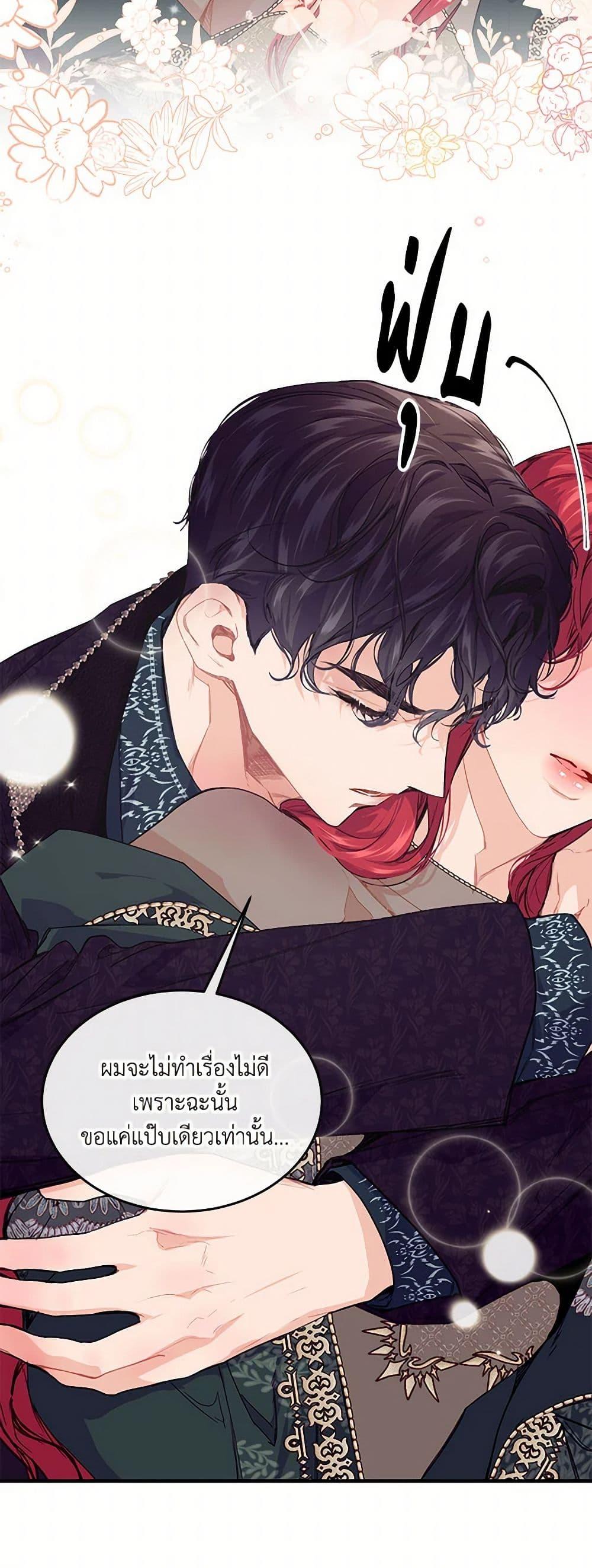 Manga-lc-com อ่านมังงะ อ่านการ์ตูน ออนไลน์ ฟรี The Elegant Sea of Savagery ตอนที่ 1 2 3 4 5 6 7 8 9 10 11 12 13 14 ฟรี ไม่มีโฆษณา Manga-lc - อ่าน มังงะ อ่าน การ์ตูน ออนไลน์ อ่านมังงะ ฟรี