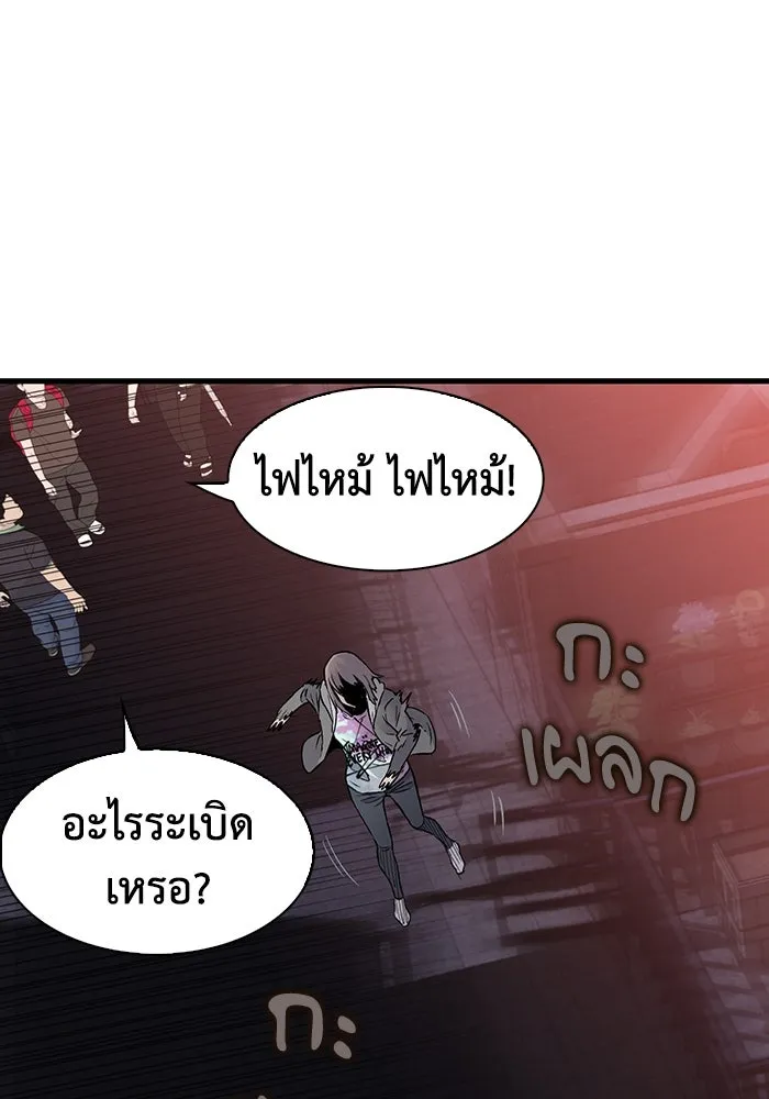 มีนา เกิดมาล่า ตอนที่ 57 รูปที่ 31