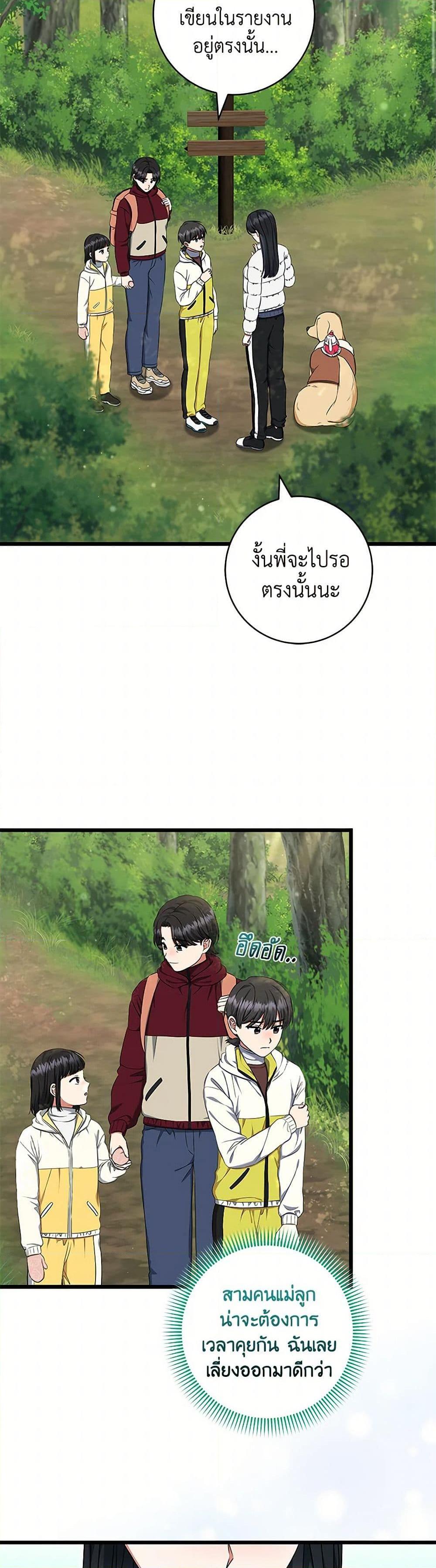 Manga-lc-com อ่านมังงะ อ่านการ์ตูน ออนไลน์ ฟรี Welcome to Dungeon Hotel ตอนที่ 1 2 3 4 5 6 7 8 9 10 11 12 13 14 ฟรี ไม่มีโฆษณา Manga-lc - อ่าน มังงะ อ่าน การ์ตูน ออนไลน์ อ่านมังงะ ฟรี