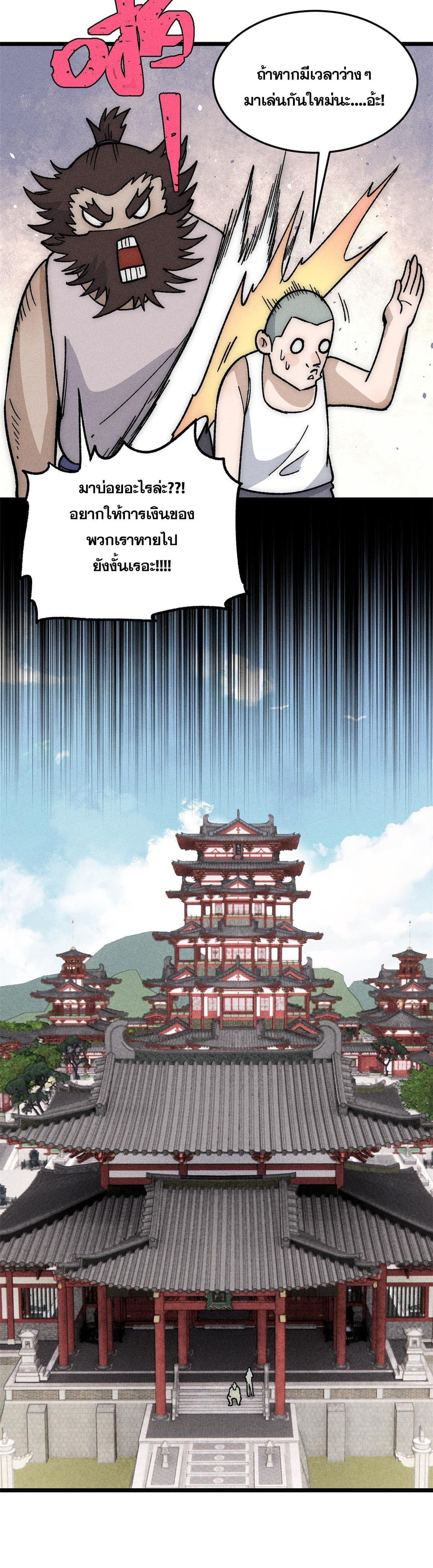 Manga-lc-com อ่านมังงะ อ่านการ์ตูน ออนไลน์ ฟรี All Hail the Sect Leader ตอนที่ 1 2 3 4 5 6 7 8 9 10 11 12 13 14 ฟรี ไม่มีโฆษณา Manga-lc - อ่าน มังงะ อ่าน การ์ตูน ออนไลน์ อ่านมังงะ ฟรี