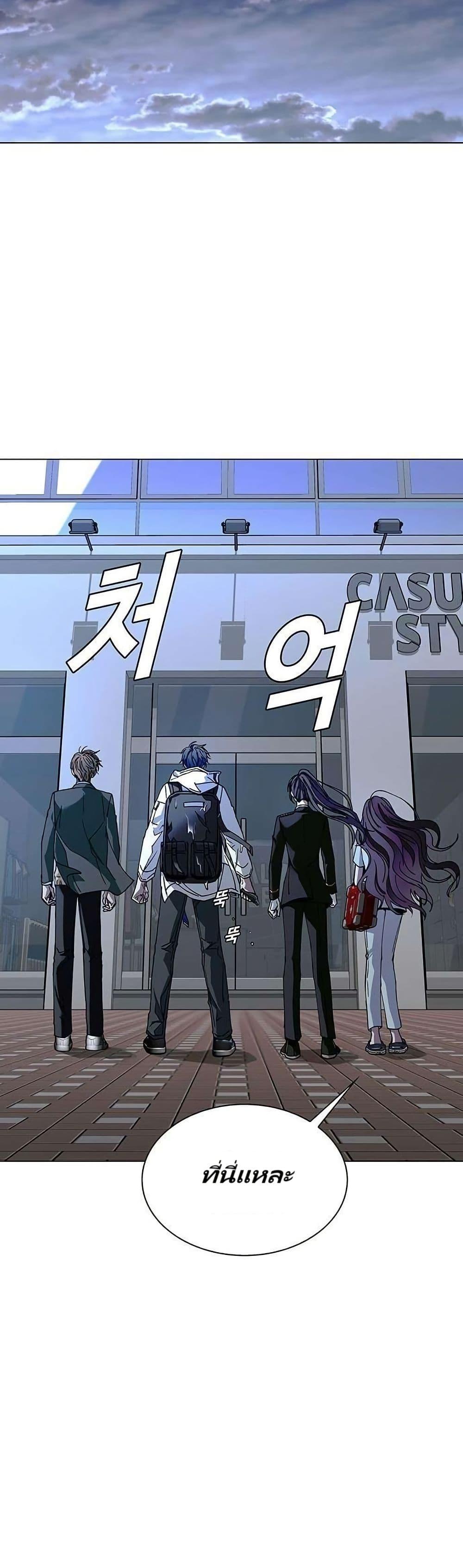 Manga-lc-com อ่านมังงะ อ่านการ์ตูน ออนไลน์ ฟรี The End of the World is Just a Game to Me ตอนที่ 1 2 3 4 5 6 7 8 9 10 11 12 13 14 ฟรี ไม่มีโฆษณา Manga-lc - อ่าน มังงะ อ่าน การ์ตูน ออนไลน์ อ่านมังงะ ฟรี