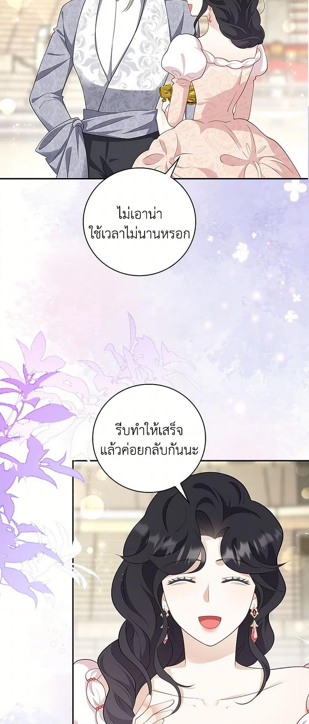 Manga-lc-com อ่านมังงะ อ่านการ์ตูน ออนไลน์ ฟรี After the Frozen Heart Melts ตอนที่ 1 2 3 4 5 6 7 8 9 10 11 12 13 14 ฟรี ไม่มีโฆษณา Manga-lc - อ่าน มังงะ อ่าน การ์ตูน ออนไลน์ อ่านมังงะ ฟรี