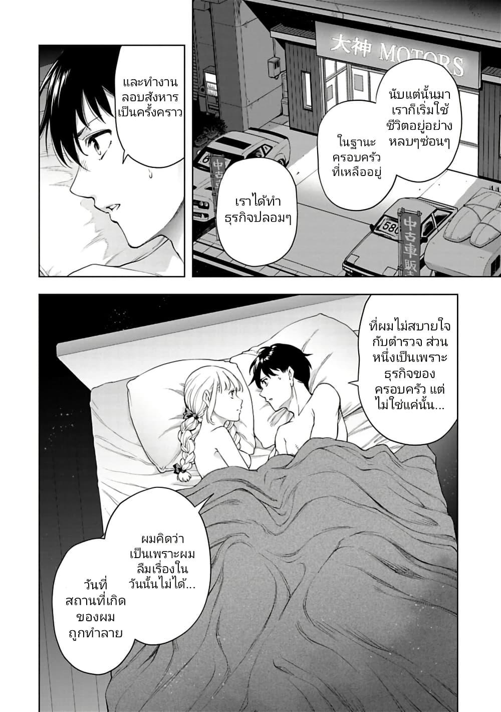 Manga-lc-com อ่านมังงะ อ่านการ์ตูน ออนไลน์ ฟรี Isekai Nihon ตอนที่ 1 2 3 4 5 6 7 8 9 10 11 12 13 14 ฟรี ไม่มีโฆษณา Manga-lc - อ่าน มังงะ อ่าน การ์ตูน ออนไลน์ อ่านมังงะ ฟรี