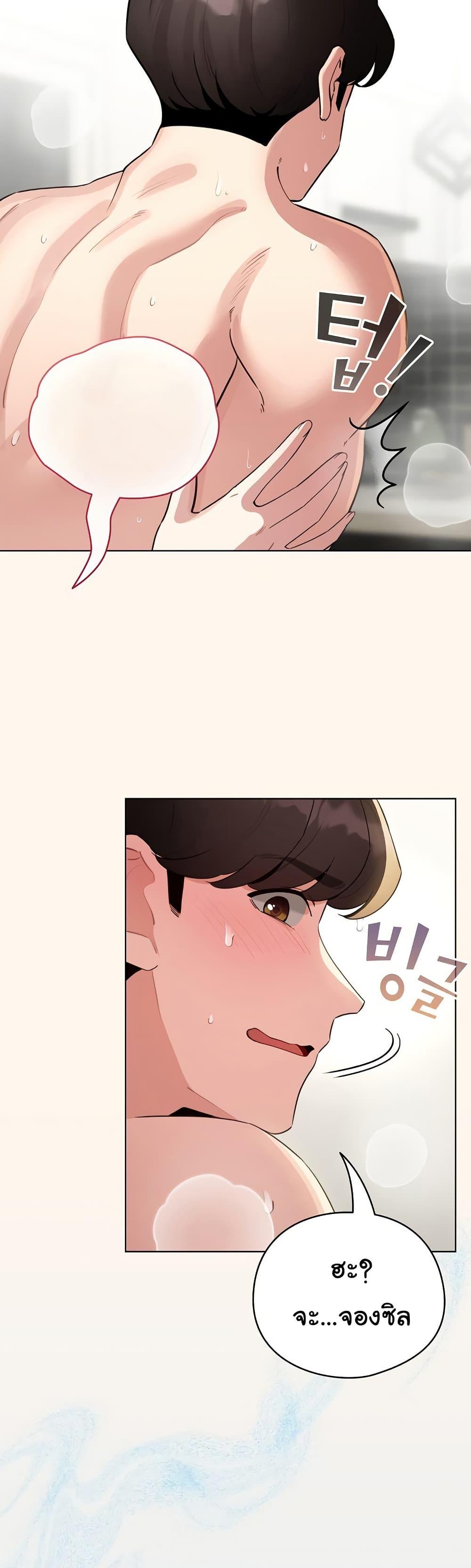 Doujin-Lc- อ่าน โดจิน มังฮวา เกาหลี ญี่ปุ่น จีน แปลไทย I Became a Pornhwa ตอนที่ 1 2 3 4 5 6 7 8 9 10 11 12 13 14 ฟรี ไม่มีโฆษณา อ่าน โดจิน Manhwa เกาหลี ญี่ปุ่น จีน เรามีครบ คัดมาให้เน้นๆ โดจิน 18+ รับประกันความฟินโดย  Doujin Lc