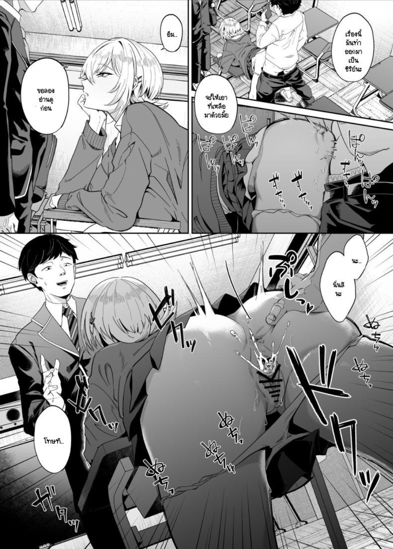 Doujin-Lc- อ่าน โดจิน มังฮวา เกาหลี ญี่ปุ่น จีน แปลไทย ปกปิดการรับรู้ [Dodeca Vitamin (Akisuko)] Ninshiki Sogai wa Saikou desu! ~Kininaru Anoko wa Touzen no You ni Okasareru~ ตอนที่ 1 2 3 4 5 6 7 8 9 10 11 12 13 14 ฟรี ไม่มีโฆษณา อ่าน โดจิน Manhwa เกาหลี ญี่ปุ่น จีน เรามีครบ คัดมาให้เน้นๆ โดจิน 18+ รับประกันความฟินโดย  Doujin Lc