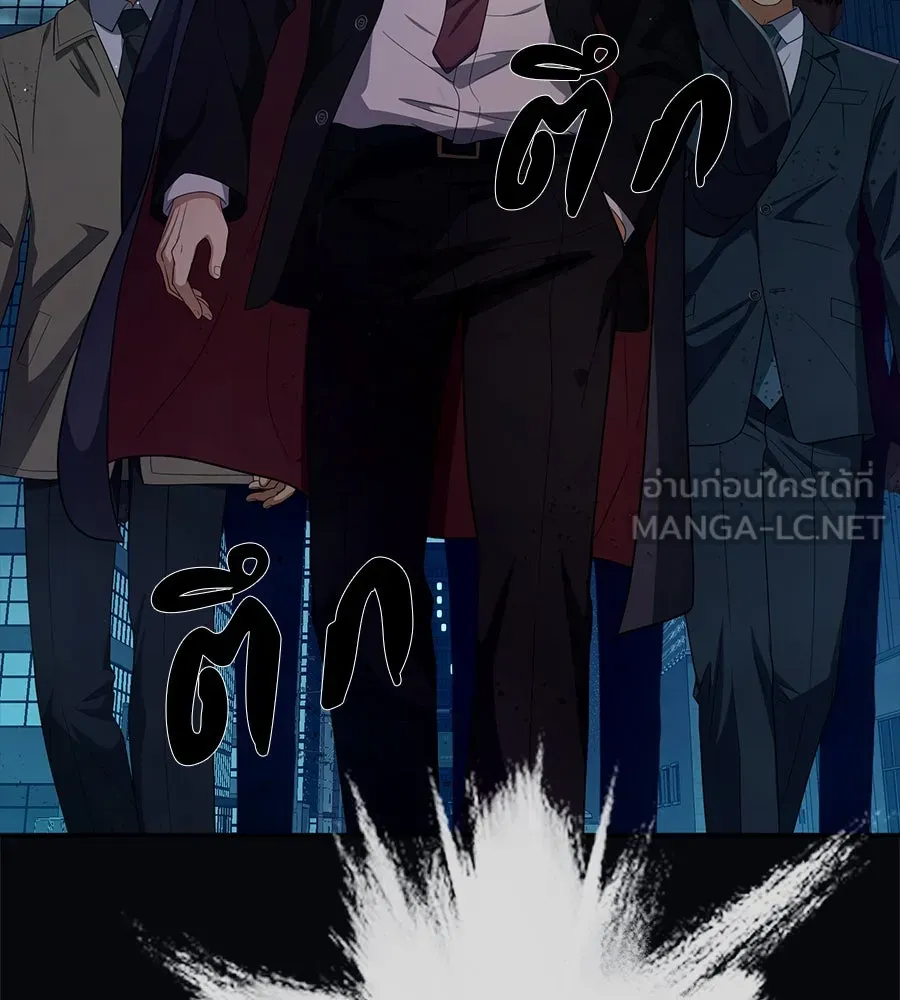 คอลเซ็นเตอร์เปลี่ยนชีวิต ตอนที่ 42 พื้นที่ปลอดภัย รูปที่ 114