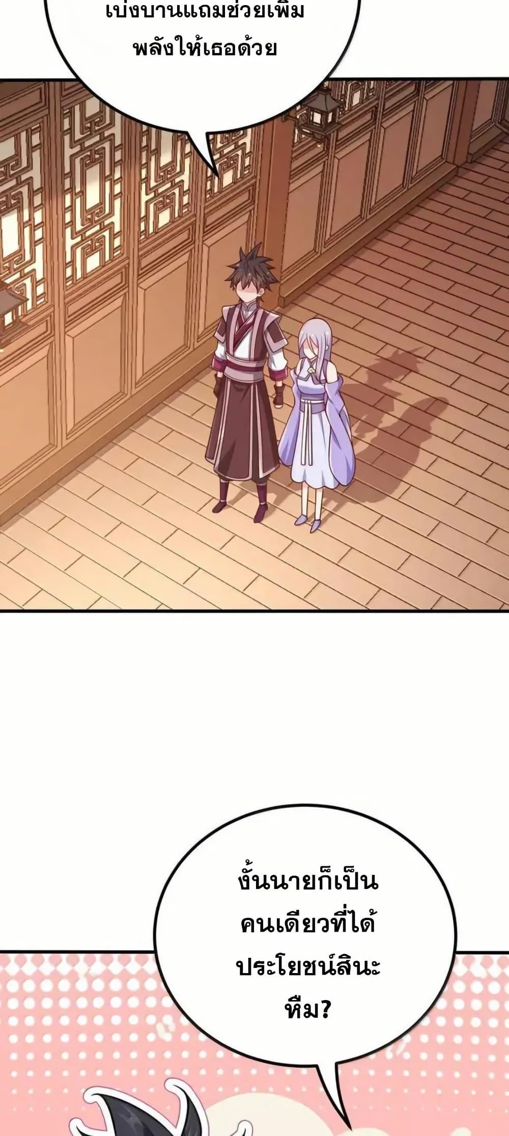 Manga-lc-com อ่านมังงะ อ่านการ์ตูน ออนไลน์ ฟรี My Wife is Actually the Future Tyrant Empress ตอนที่ 1 2 3 4 5 6 7 8 9 10 11 12 13 14 ฟรี ไม่มีโฆษณา Manga-lc - อ่าน มังงะ อ่าน การ์ตูน ออนไลน์ อ่านมังงะ ฟรี