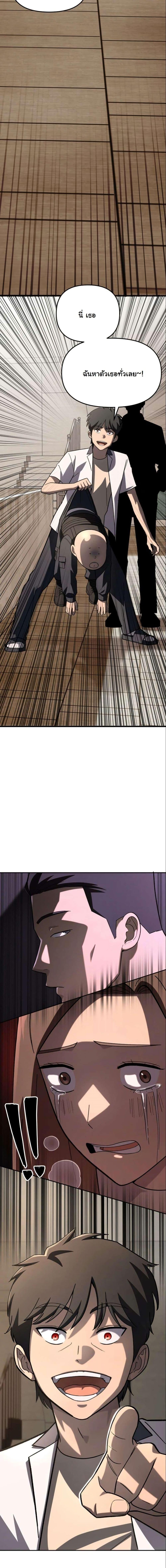 Manga-lc-com อ่านมังงะ อ่านการ์ตูน ออนไลน์ ฟรี Heavenly Demon Goes to High School ตอนที่ 1 2 3 4 5 6 7 8 9 10 11 12 13 14 ฟรี ไม่มีโฆษณา Manga-lc - อ่าน มังงะ อ่าน การ์ตูน ออนไลน์ อ่านมังงะ ฟรี