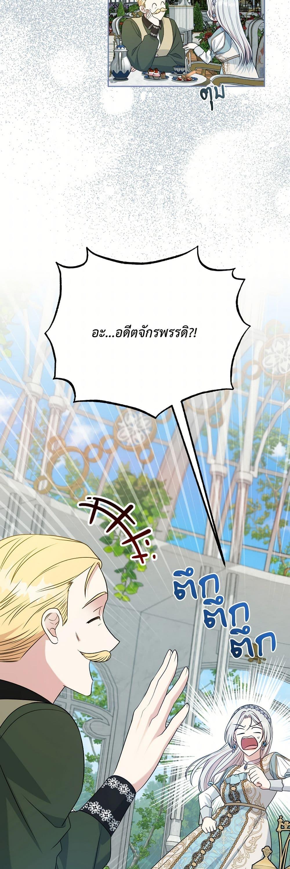 Manga-lc-com อ่านมังงะ อ่านการ์ตูน ออนไลน์ ฟรี I Can’t Keep Up With My Stallion Duke ตอนที่ 1 2 3 4 5 6 7 8 9 10 11 12 13 14 ฟรี ไม่มีโฆษณา Manga-lc - อ่าน มังงะ อ่าน การ์ตูน ออนไลน์ อ่านมังงะ ฟรี